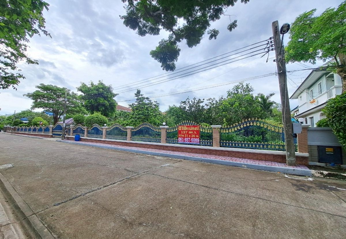 For SaleLandNawamin, Ramindra : Land for sale in Nantawan village Ram Inthra-Watcharapol, Sukhaphiban 5 Road, area 137 sq.w.