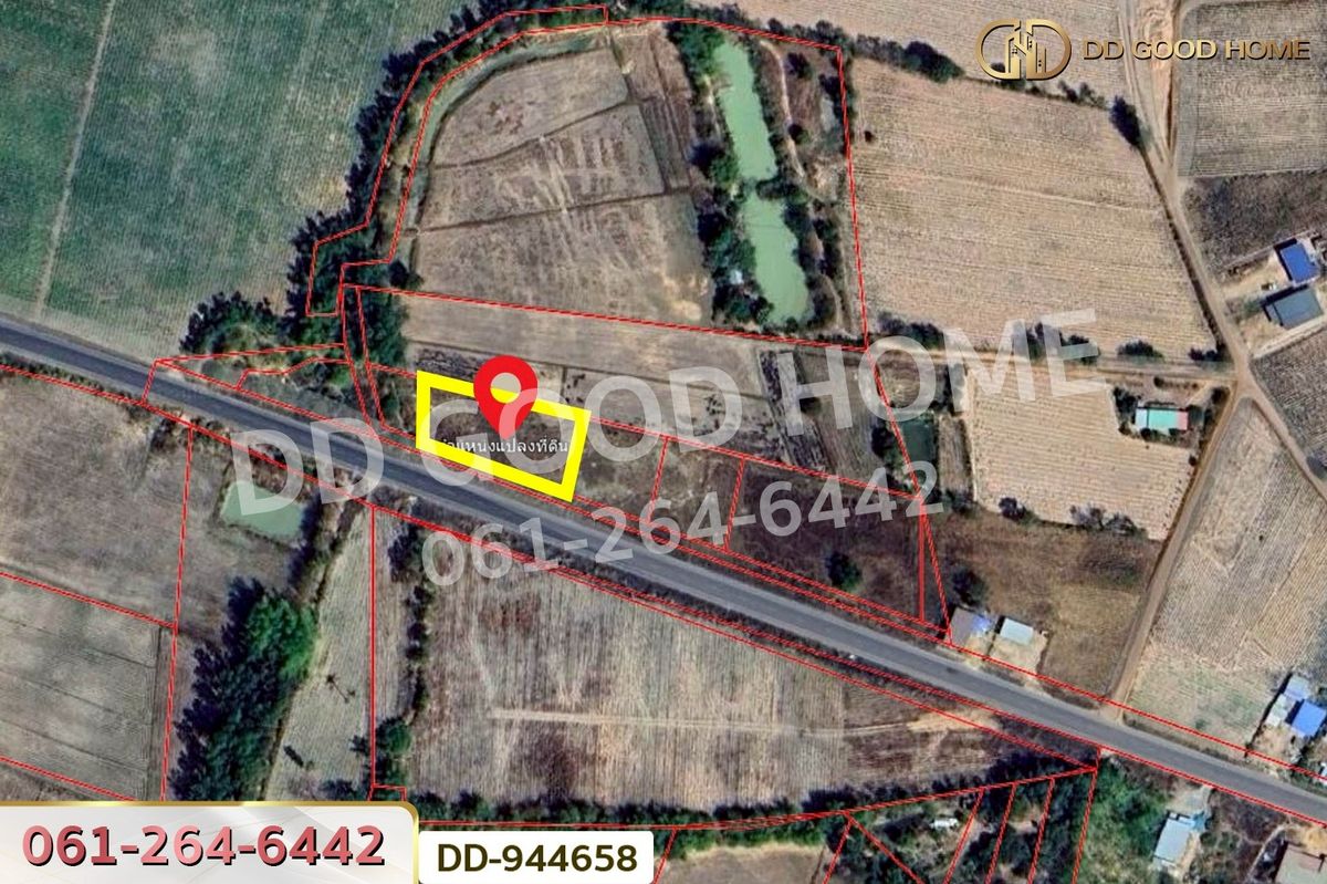 ขายที่ดินอุดรธานี : DD-944658 ที่ดินโนนสะอาด 1 ไร่ อุดรธานี ใกล้โรงเรียนบ้านหนองโก