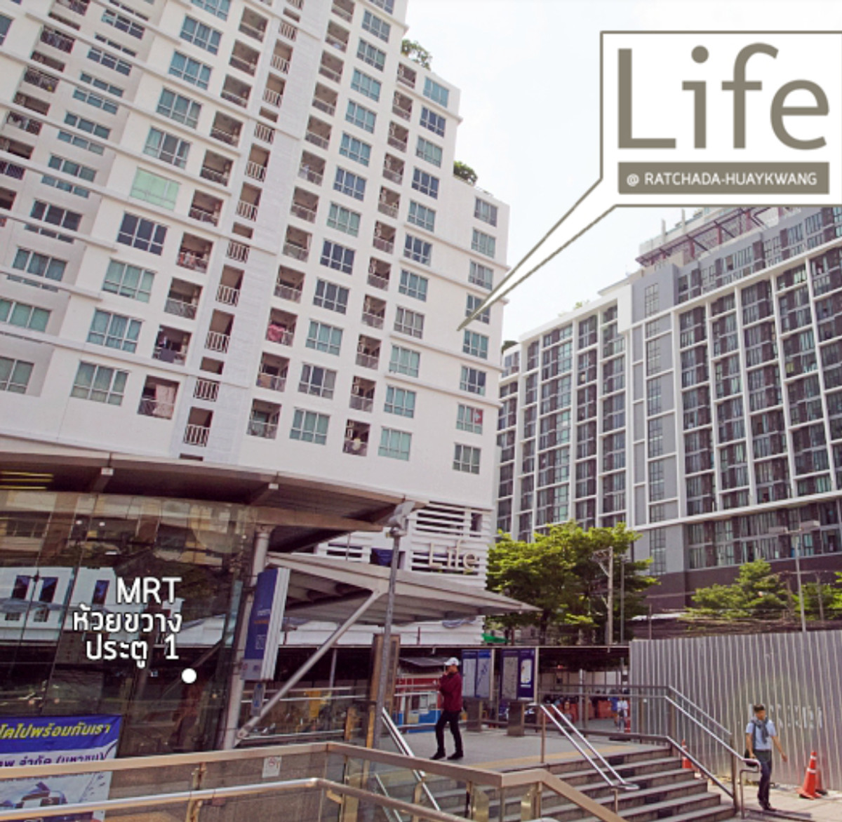 ขายคอนโดรัชดา ห้วยขวาง : 🔥 ด่วน 🔥 ถูกสุด ห้องสุดท้าย โครงการสุดฮอต ห้องสวย ติดรถไฟฟ้าห้วยขวาง  Call 0619824959