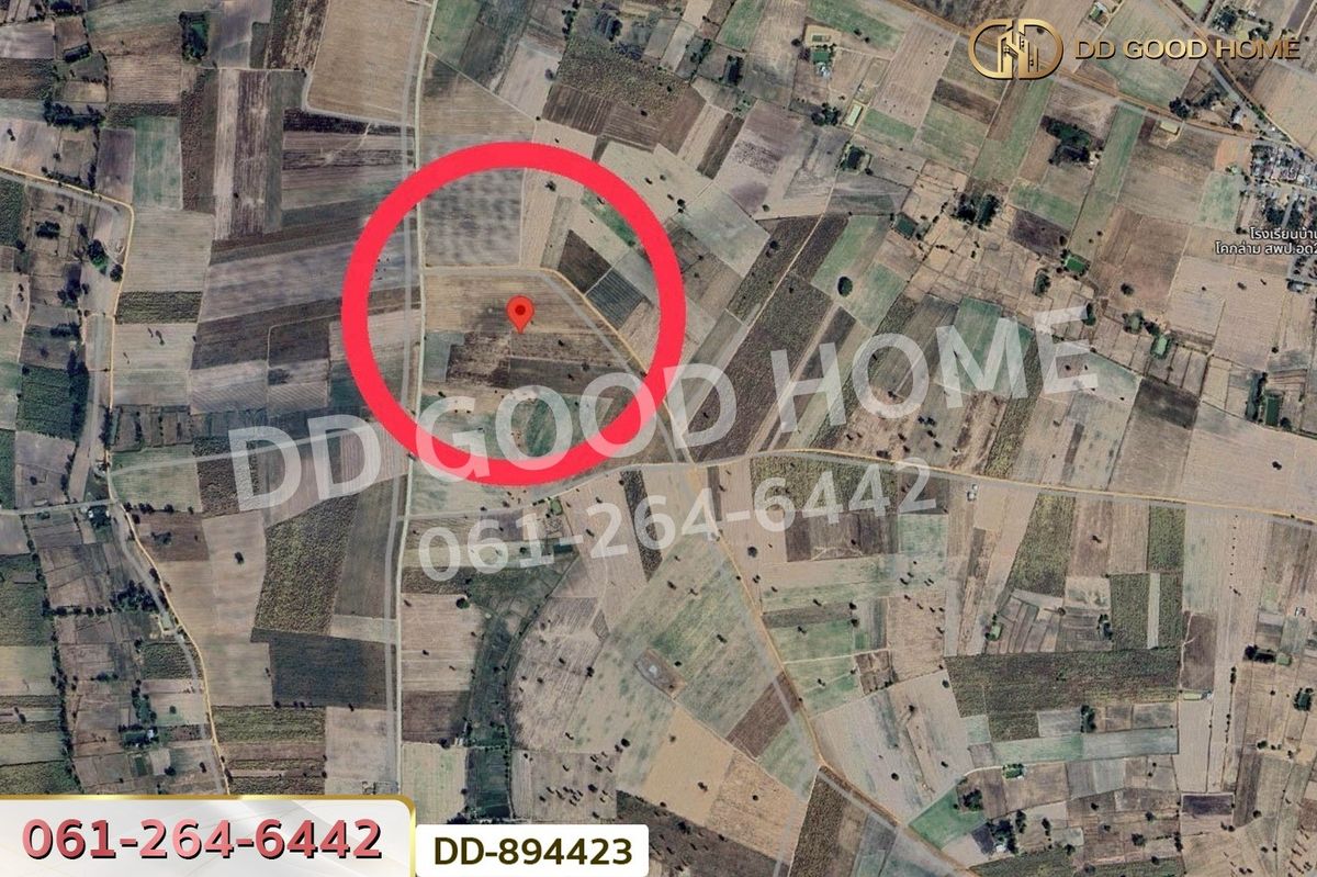 ขายที่ดินอุดรธานี : DD-894423 ที่ดินโนนสะอาด 44 ไร่ 392 ตร.ว. อุดรธานี ใกล้ไปรษณีย์ สาขาโนนสะอาด