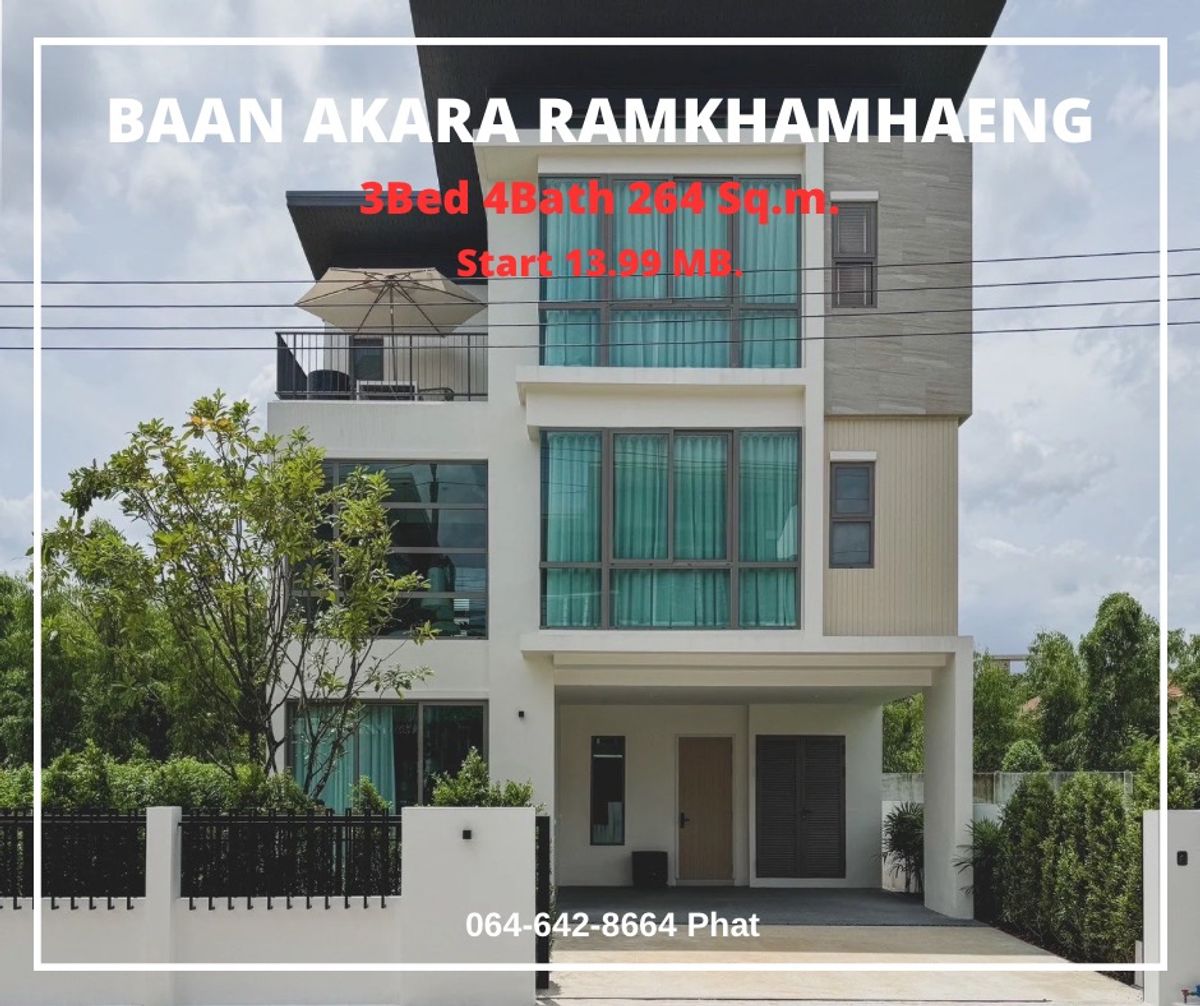 ขายบ้านรามคำแหง หัวหมาก : BAAN AKARA RAMKHAMHAENG
3Bed 4Bath 264 Sq.m.
Start 13.99 MB.
contact 0646428664 (Phat)

#ซอยมิสทีน #บ้านเดี่ยวหลังใหญ่ #ศรีนครินทร์ร่มเกล้า #ถนนรามคำแหง #คู่ขนานมอเตอร์เวย์ #สนามบินสุวรรณภูมิ #เดอะพาซิโอทาวน์ #ราษฎร์พัฒนา #เตรียมอุดมน้อมเกล้า #เดอะมอลล์บา