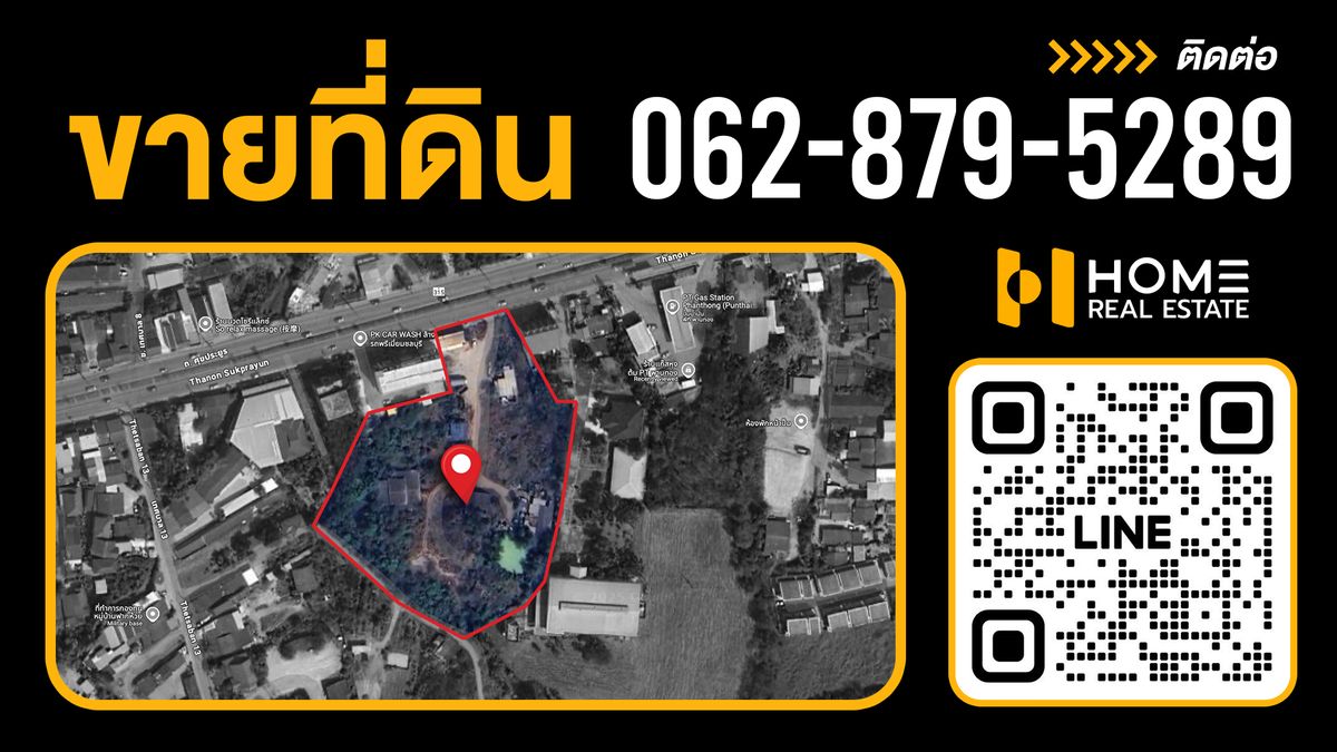 ขายที่ดินพัทยา บางแสน ชลบุรี สัตหีบ : ที่ดิน 9 ไร่ ติดถนนศุขประยูร / ไร่ละ 5.2 ล้าน (ขาย), Land 9 Rai on Sukprayoon Road / 5.2M per Rai (FOR SALE) NEWC578