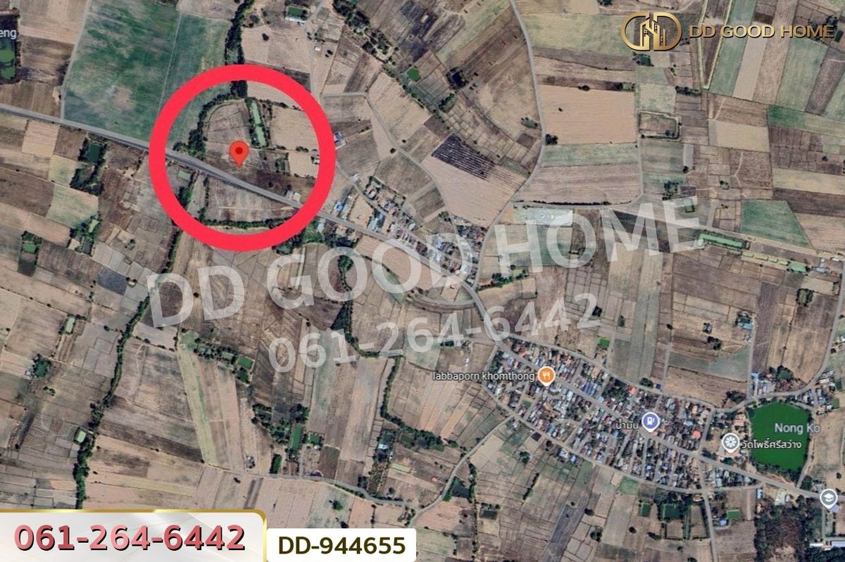 ขายที่ดินอุดรธานี : DD-944655 ที่ดินโนนสะอาด 278 ตร.ว.อุดรธานี ใกล้โรงเรียนบ้านหนองโก