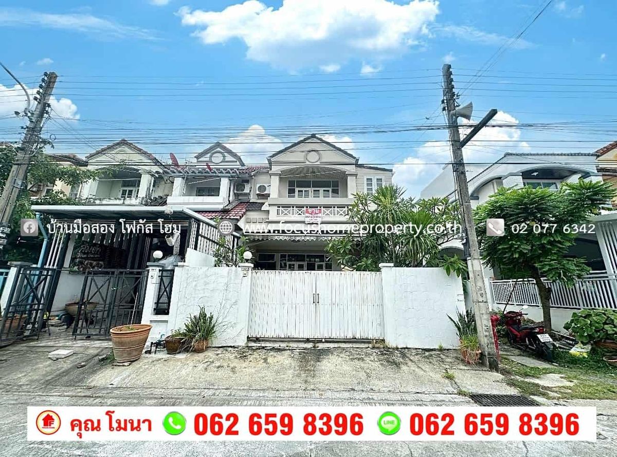 ขายทาวน์โฮมปทุมธานี รังสิต ธรรมศาสตร์ : ขาย ทาวน์เฮ้าส์ หลังมุม หมู่บ้าน นันทนาการ์เด้น รังสิต