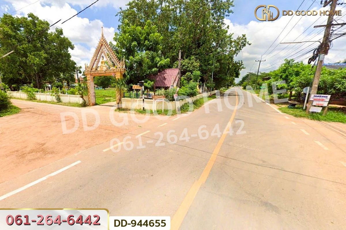 ขายที่ดินอุดรธานี : DD-944655 ที่ดินโนนสะอาด 278 ตร.ว.อุดรธานี ใกล้โรงเรียนบ้านหนองโก
