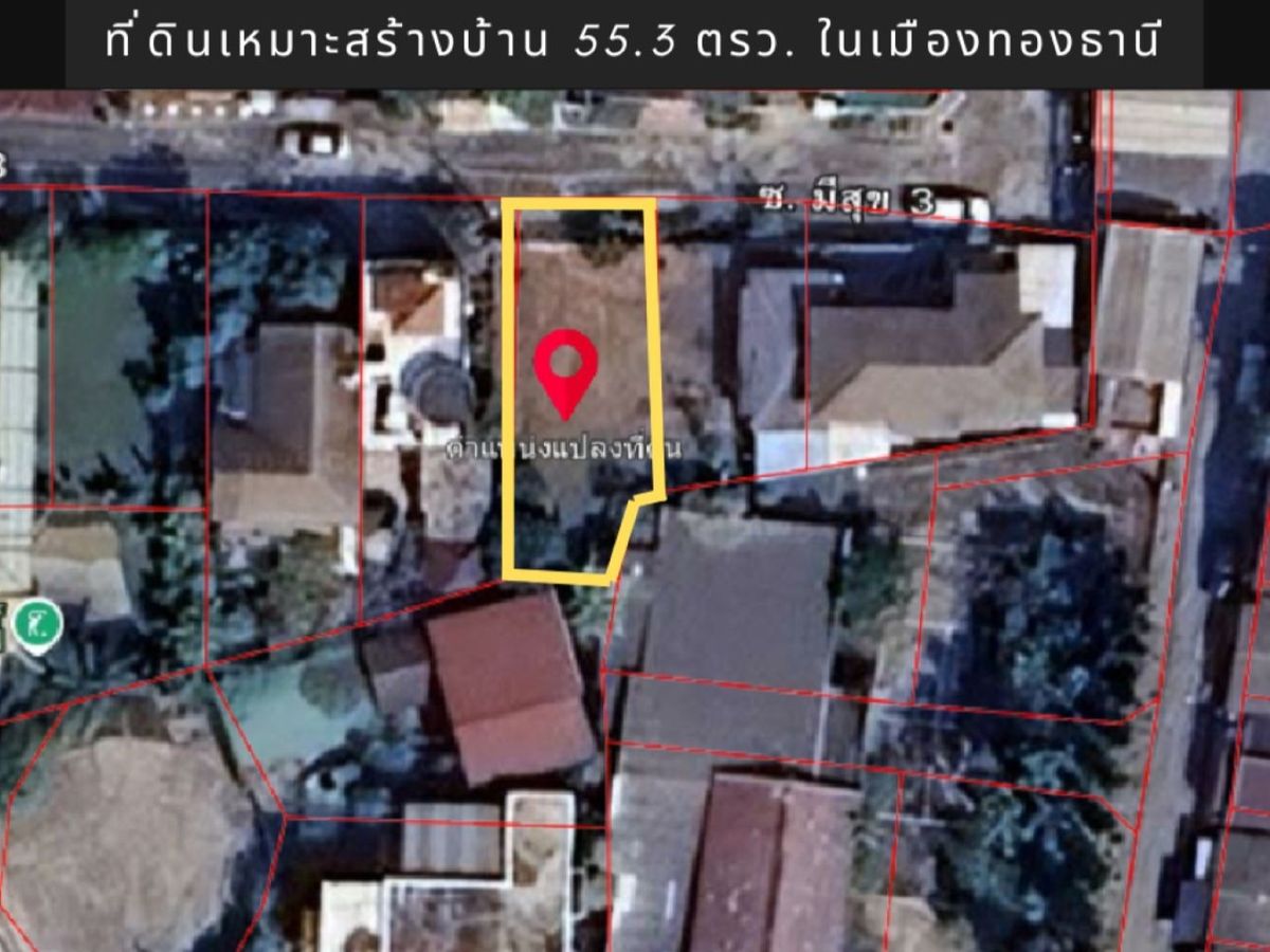 For SaleLandChaengwatana, Muangthong : Land for sale, Soi Chaeng Watthana-Pak Kret 33, Muang Thong Thani Village, Project 4, only 600 meters from Chaeng Watthana Road, suitable for building a house, land on Bond Street, Muang Thong Thani ARA