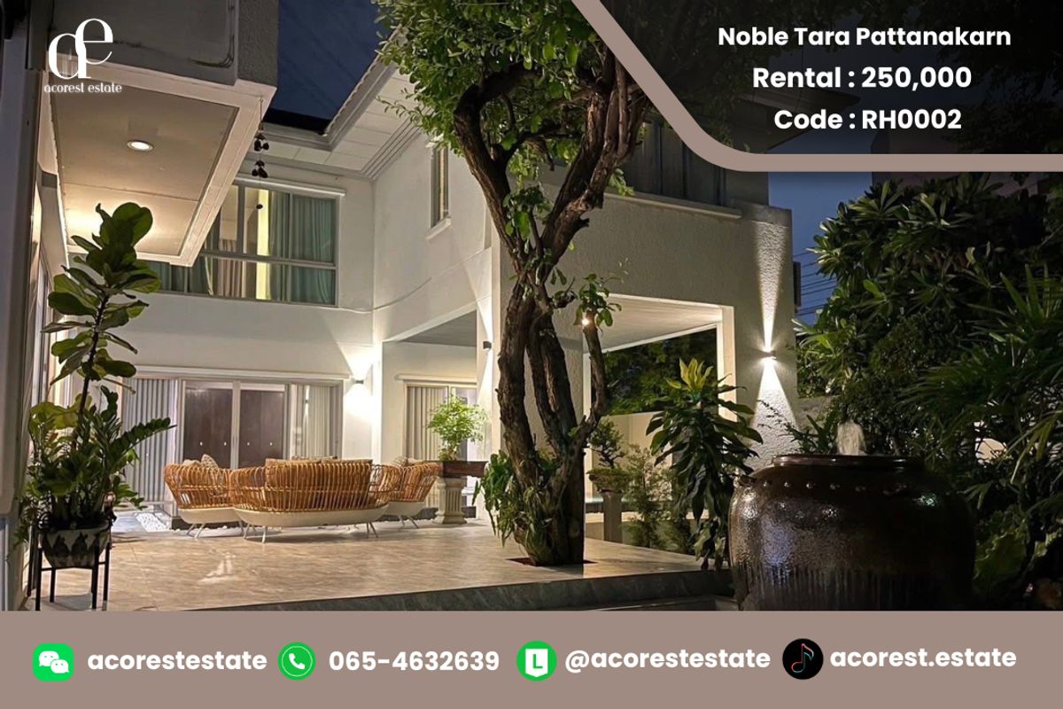 For RentHousePattanakan, Srinakarin : 🌷 For Rent: 2-Storey Pool Villa at Noble Tara Pattanakarn ✨ 5 Bedrooms | 6 Bathrooms | 134 sq.wah | 550 sq.m usable area | Line: @acorestestate