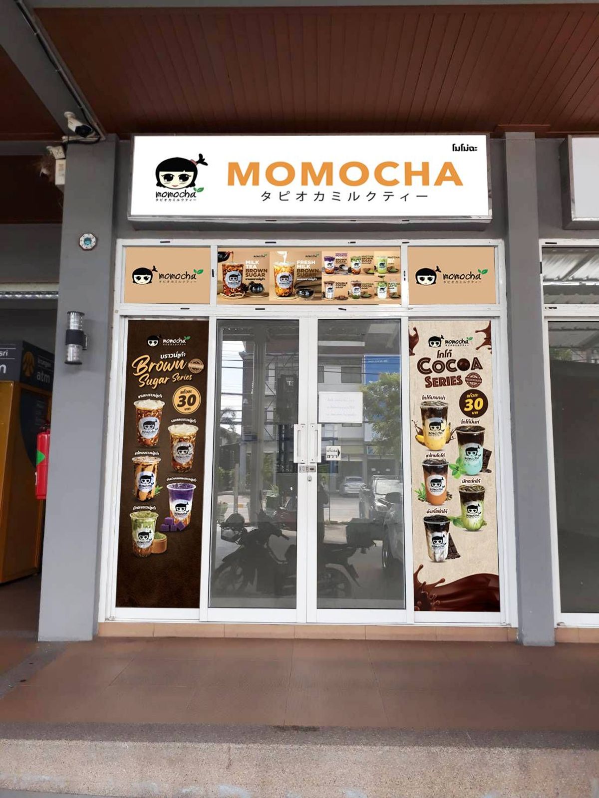 เซ้งร้านค้า/ตลาดนัดเอกชัย บางบอน : เซ้งร้านชานมไข่มุก