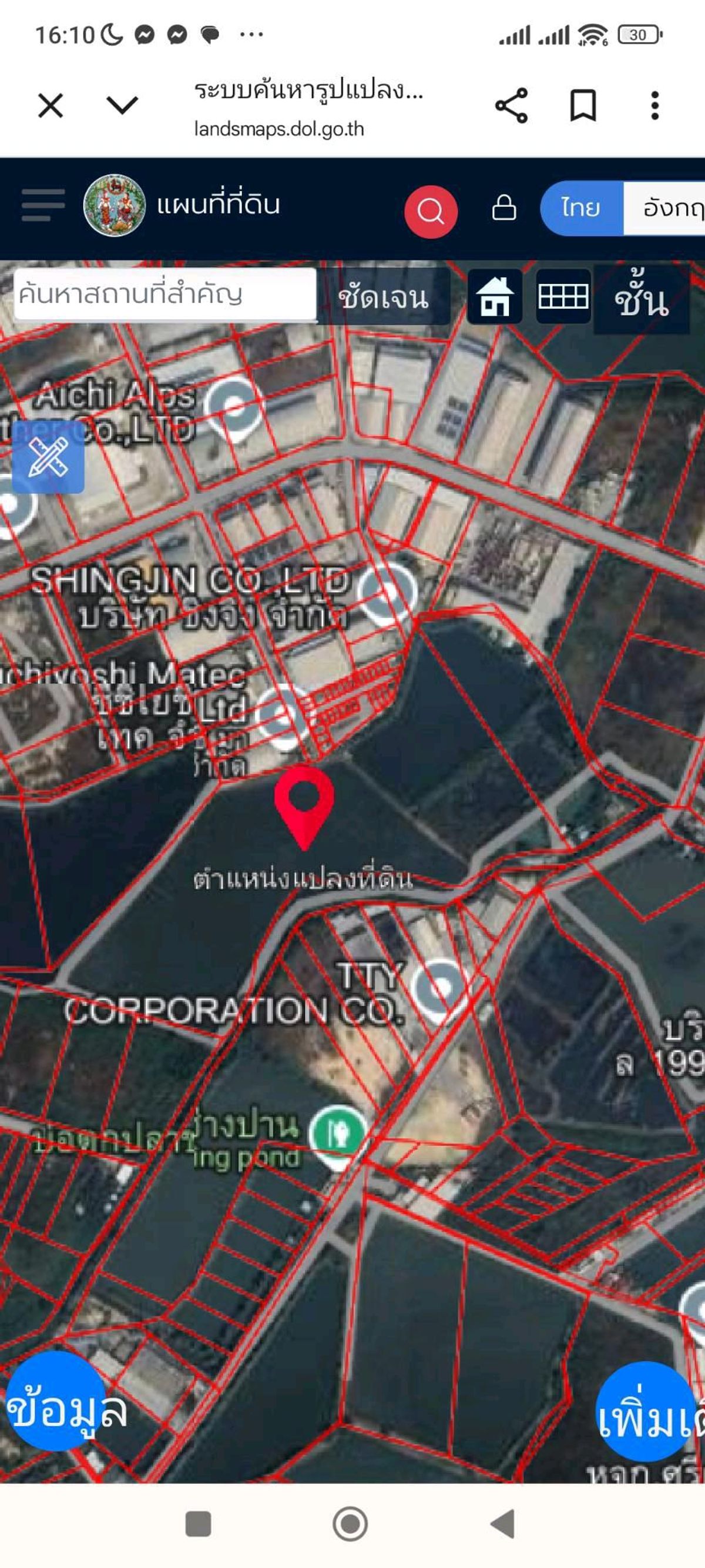 ขายที่ดินสมุทรปราการ สำโรง : ทีดินเปล่า นิคมบางเพียง