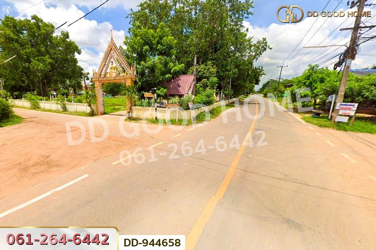 ขายที่ดินอุดรธานี : DD-944658 ที่ดินโนนสะอาด 1 ไร่ อุดรธานี ใกล้โรงเรียนบ้านหนองโก