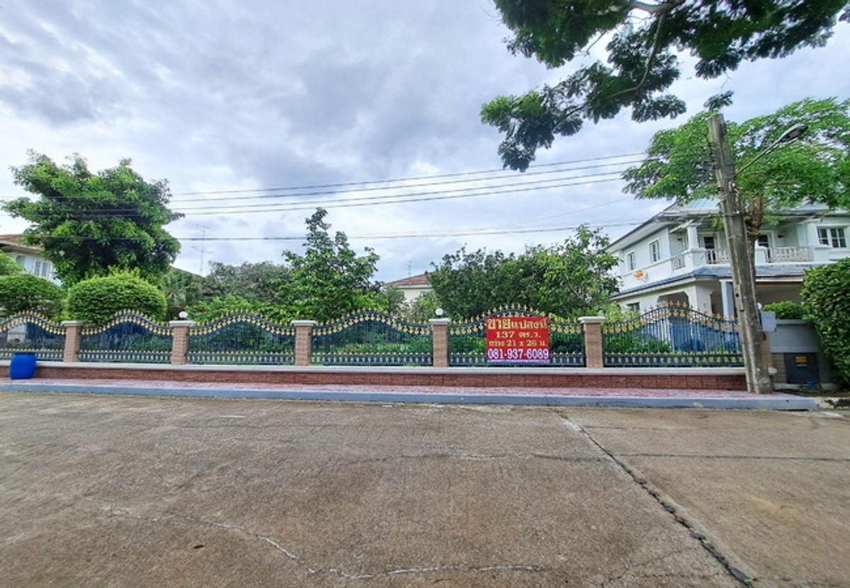 For SaleLandNawamin, Ramindra : Land for sale in Nantawan village Ram Inthra-Watcharapol, Sukhaphiban 5 Road, area 137 sq.w.