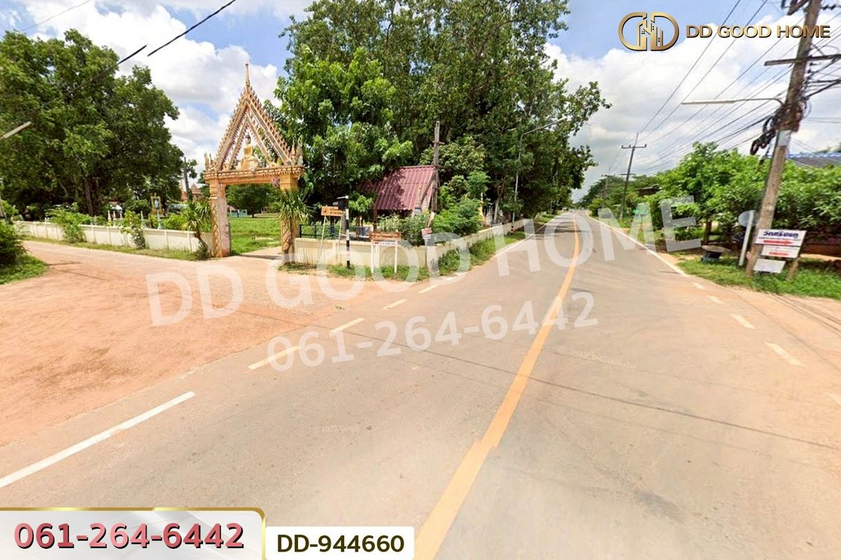 ขายที่ดินอุดรธานี : DD-944660 ที่ดินโนนสะอาด 11 ไร่ 349 ตร.ว. อุดรธานี ใกล้โรงเรียนบ้านหนองโก