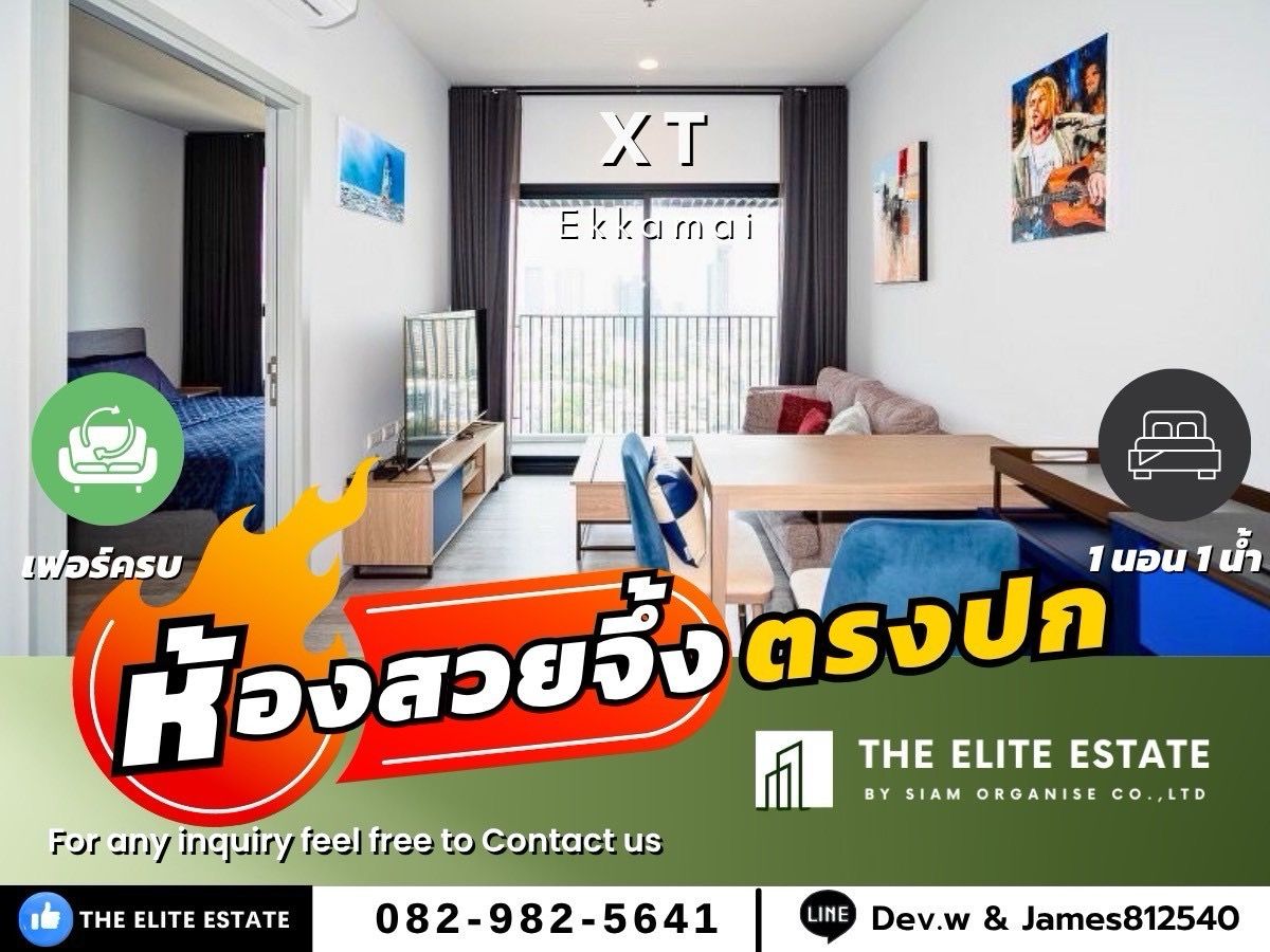 For RentCondoSukhumvit, Asoke, Thonglor : 🐲✨️Nice room for rent 🐲✨️XT Ekkamai