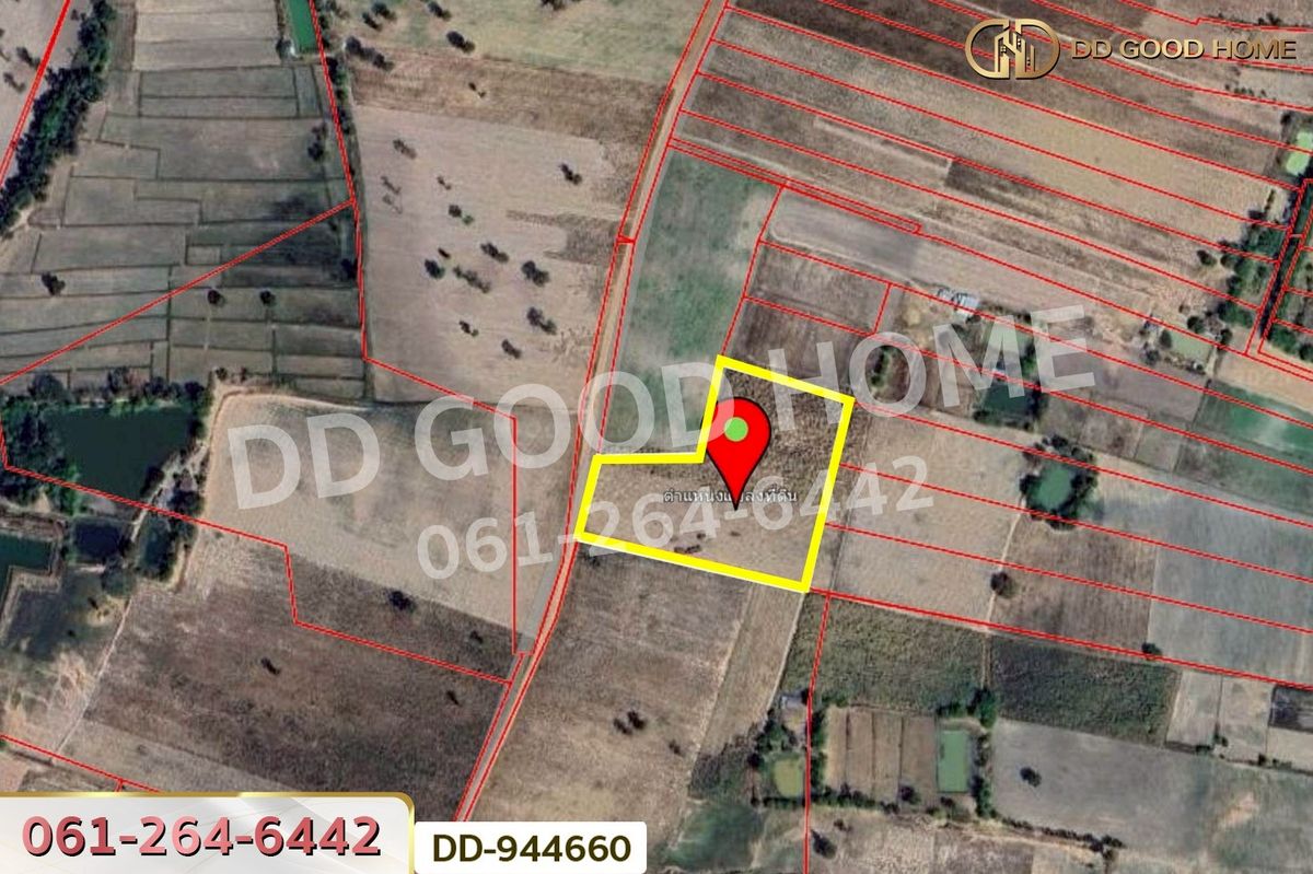 ขายที่ดินอุดรธานี : DD-944660 ที่ดินโนนสะอาด 11 ไร่ 349 ตร.ว. อุดรธานี ใกล้โรงเรียนบ้านหนองโก