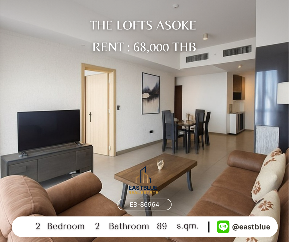 ให้เช่าคอนโดสุขุมวิท อโศก ทองหล่อ : เช่าคอนโดหรู The Lofts Asoke 2 นอน 89 ตร.ม. ใจกลางอโศก 
ใกล้ MRT เพชรบุรี, ARL มักกะสัน ราคาเพียง 68,000 บาท/เดือน!