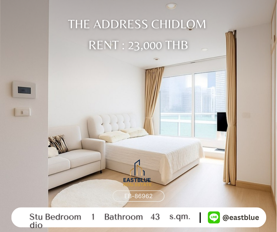 ให้เช่าคอนโดวิทยุ ชิดลม หลังสวน : เช่าคอนโด The Address Chidlom สตูดิโอ 43 ตร.ม. ใจกลางเมือง 
ใกล้ BTS ชิดลม ราคาเพียง 23,000 บาท/เดือน พร้อมสระว่ายน้ำและฟิตเนส!