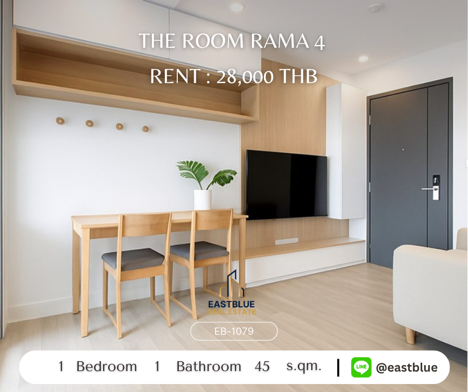ให้เช่าคอนโดสยาม จุฬา สามย่าน : ย่านใจกลางเมือง! คอนโด The Room Rama 4 1 ห้องนอน ใกล้ BTS/MRT หัวลำโพง 
เช่าเพียง 28,000 บาท/เดือน พร้อมสิ่งอำนวยความสะดวกครบครัน!
