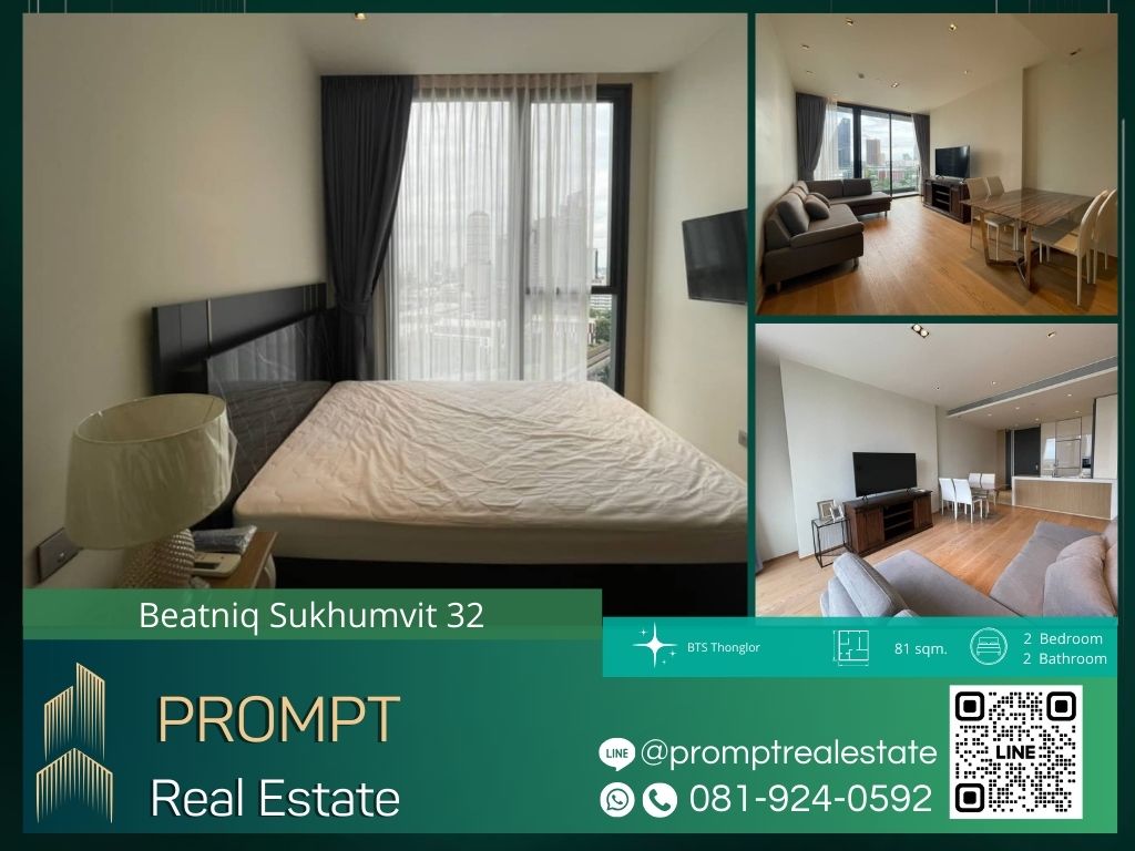 ให้เช่าคอนโดสุขุมวิท อโศก ทองหล่อ : AB05456 - Beatniq Sukhumvit 32 :  บีทนิค สุขุมวิท 32 - BTS Thonglor / BTS Phrom Phong / Emporium