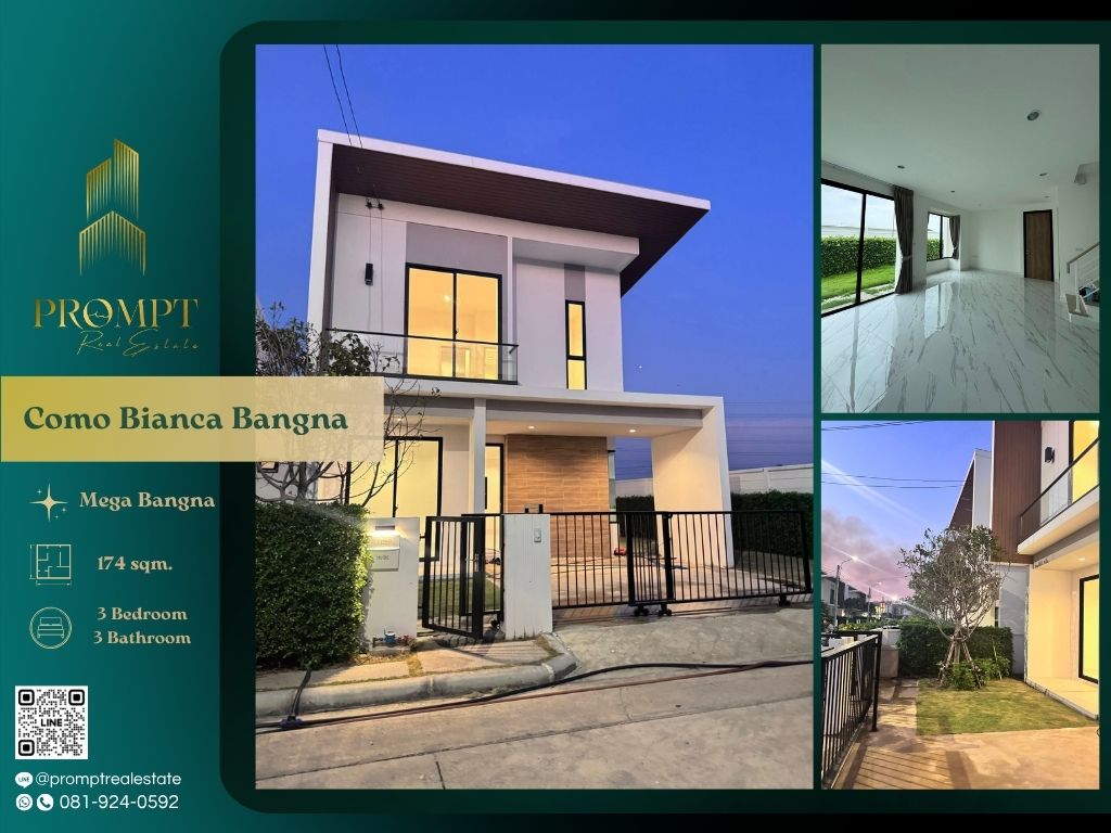 ให้เช่าบ้านบางนา แบริ่ง ลาซาล : CD03647 - Como Bianca Bangna :  โคโม่ เบียงก้า บางนา - Mega Bangna, International School (SISB / TCIS / Concordian), Suvarnabhumi Airport