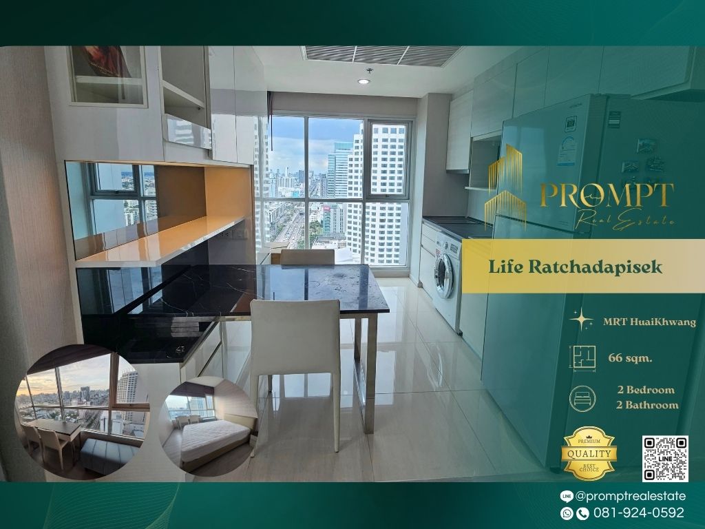 ให้เช่าคอนโดรัชดา ห้วยขวาง : KL05033 - Life Ratchadapisek   :  ไลฟ์ รัชดาภิเษก - MRT HuaiKhwang / MRT Suthisan / The Street Ratchada