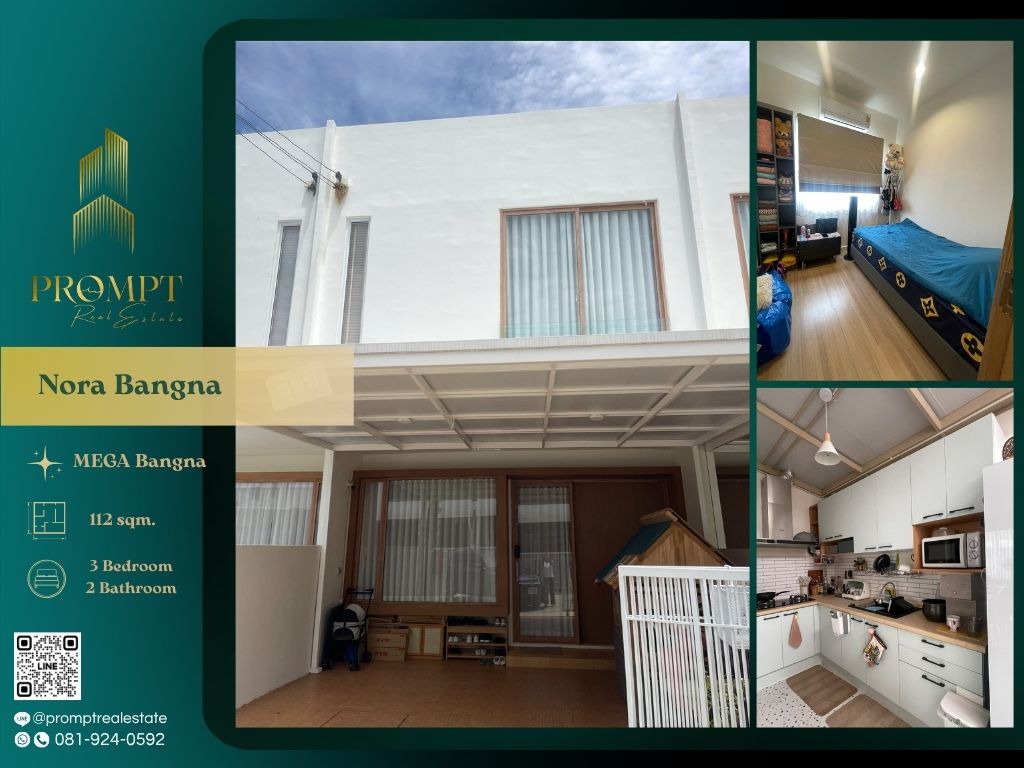 ให้เช่าทาวน์โฮมบางนา แบริ่ง ลาซาล : MN04859 - Nora Bangna :  โนระ บางนา