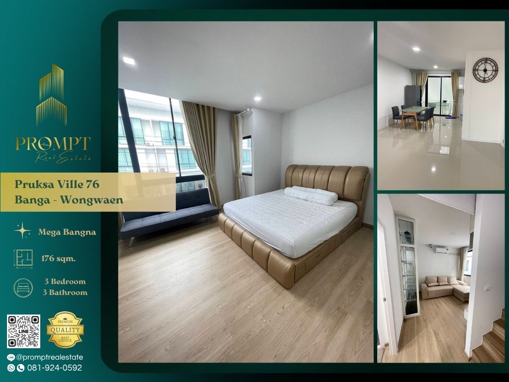 ให้เช่าทาวน์โฮมสมุทรปราการ สำโรง : OP01905 - Pruksa Ville 76 Banga - Wongwaen :  พฤกษาวิลล์ 76 บางนา - วงแหวน