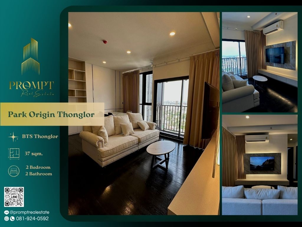 ให้เช่าคอนโดสุขุมวิท อโศก ทองหล่อ : OP01906 - Park Origin Thonglor :  พาร์ค ออริจิ้น ทองหล่อ - BTS Thonglor / Samitivej Sukhumvit hospital