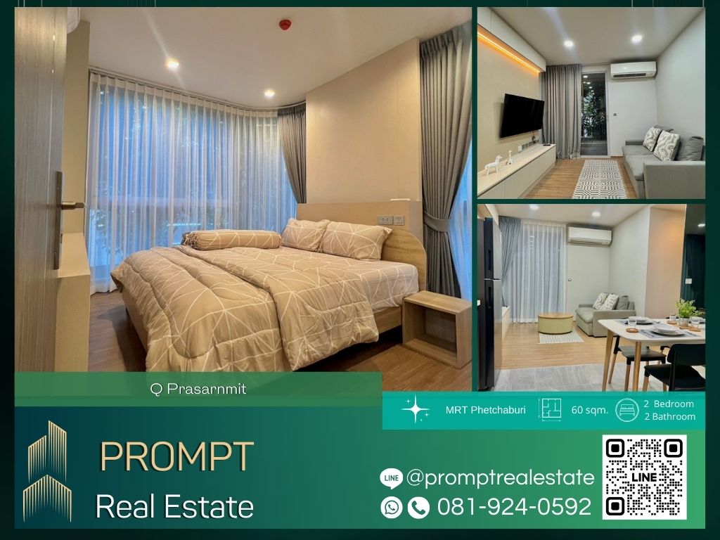 ให้เช่าคอนโดสุขุมวิท อโศก ทองหล่อ : QR04012 - Q Prasarnmit :  คิว ประสานมิตร - Srinakharinwirot University / MRT Phetchaburi / มศว