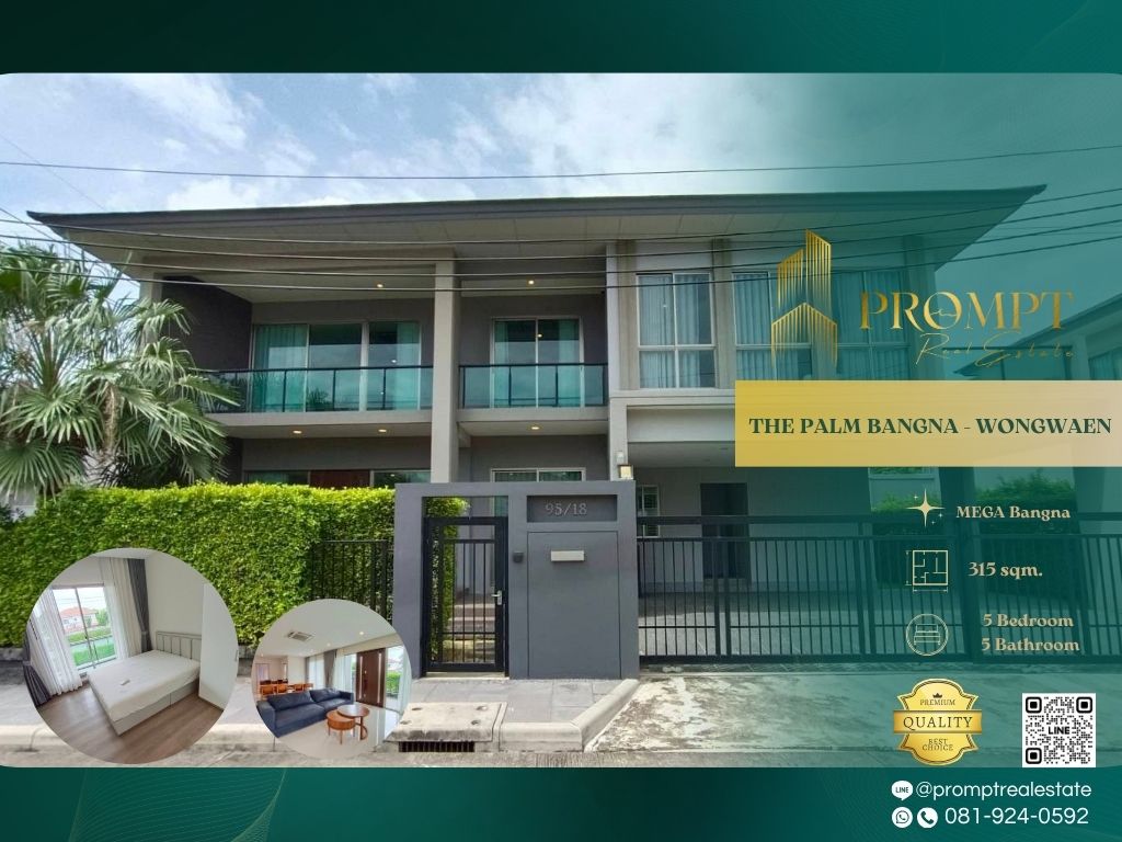 ให้เช่าบ้านลาดกระบัง สุวรรณภูมิ : ST13489 - THE PALM BANGNA - WONGWAEN :  เดอะ ปาล์ม บางนา - วงแหวน