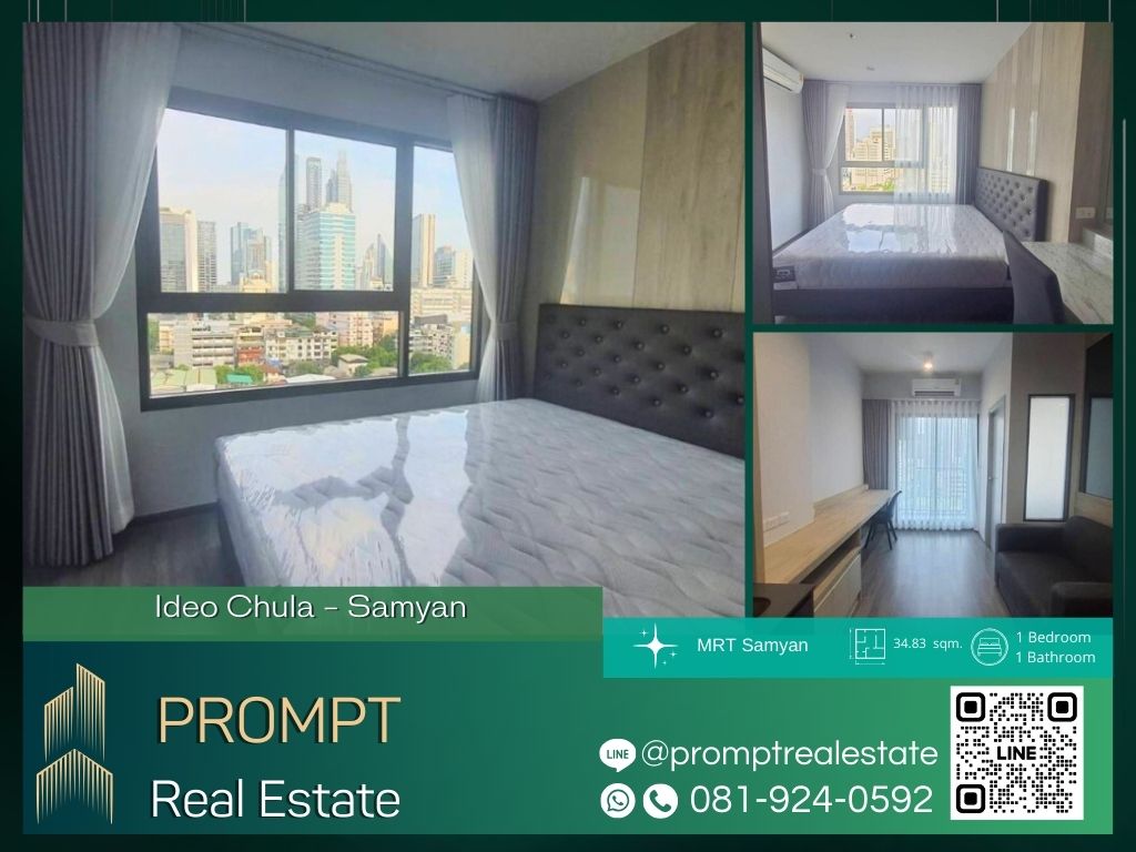For RentCondoSiam Paragon ,Chulalongkorn,Samyan : IJ04039 - Ideo Chula - Samyan :  ไอดีโอ จุฬา - สามย่าน - MRT Samyan / BTS Saladaeng / Chulalongkorn University