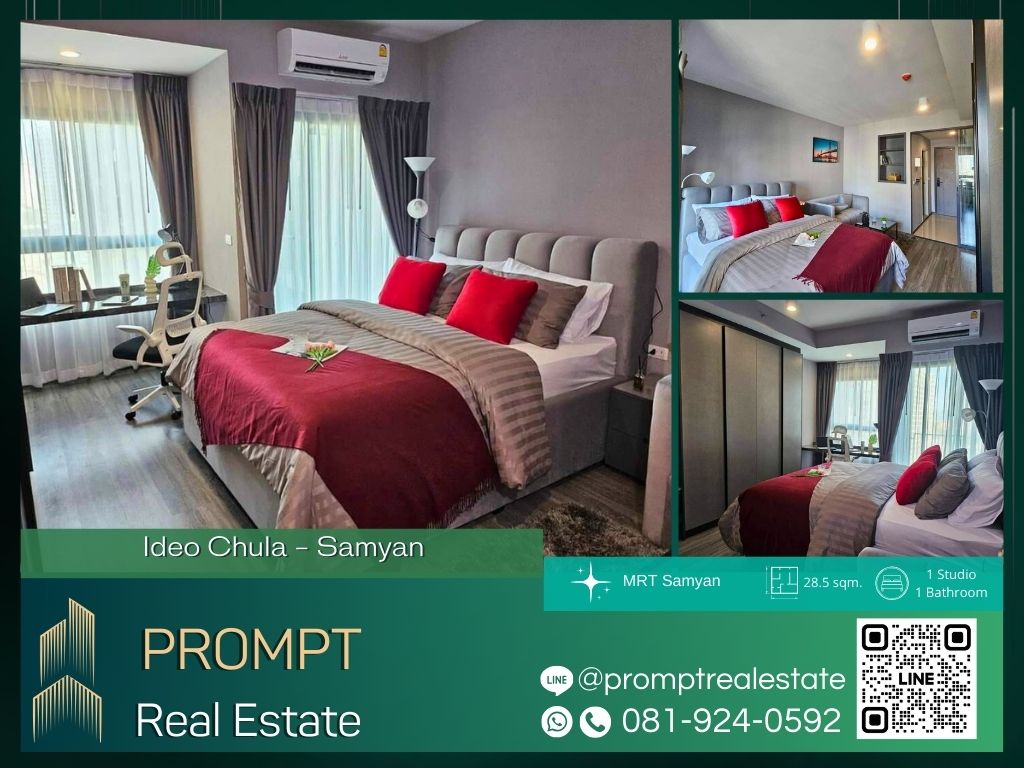 For RentCondoSiam Paragon ,Chulalongkorn,Samyan : IJ04005 - Ideo Chula - Samyan :  ไอดีโอ จุฬา - สามย่าน - MRT Samyan / BTS Saladaeng / Chulalongkorn University