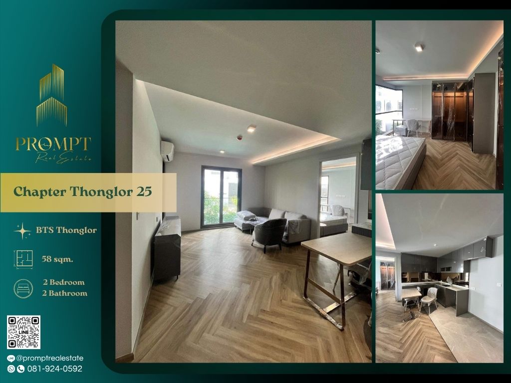 ให้เช่าคอนโดสุขุมวิท อโศก ทองหล่อ : CD03562 - Chapter Thonglor 25 :  แชปเตอร์ ทองหล่อ 25 - BTS Thonglor/ Samitivej Sukhumvit Hospital/ Bangkok Hospital/ Emquartier/ Shuttle Bus to BTS Phrom Phong