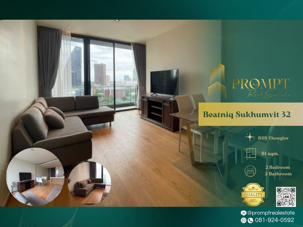 For RentCondoSukhumvit, Asoke, Thonglor : AB05456 - Beatniq Sukhumvit 32 :  บีทนิค สุขุมวิท 32 - BTS Thonglor / BTS Phrom Phong / Emporium