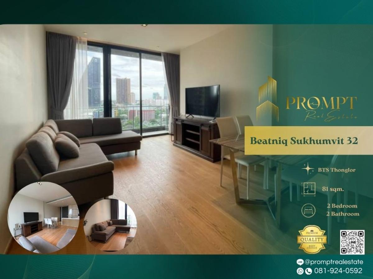 For RentCondoSukhumvit, Asoke, Thonglor : AB05456 - Beatniq Sukhumvit 32 :  บีทนิค สุขุมวิท 32 - BTS Thonglor / BTS Phrom Phong / Emporium
