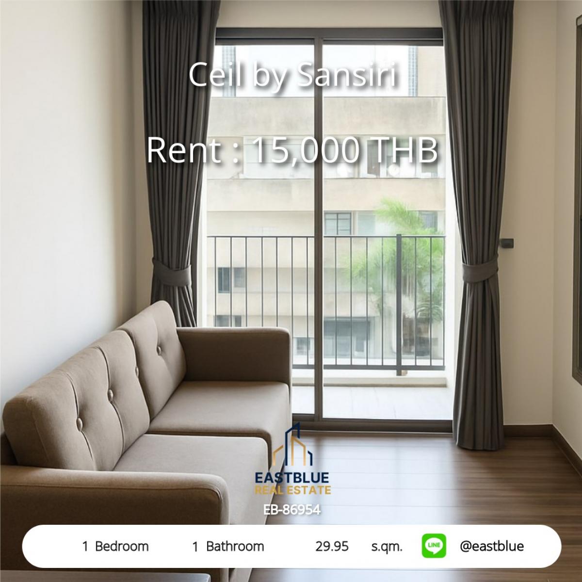 ให้เช่าคอนโดสุขุมวิท อโศก ทองหล่อ : เช่า Condo Ceil by Sansiri 1 นอน ใกล้ BTS เอกมัย 
ราคาเพียง 15,000 บาท/เดือน อยู่สบาย ใกล้ทุกความสะดวก!