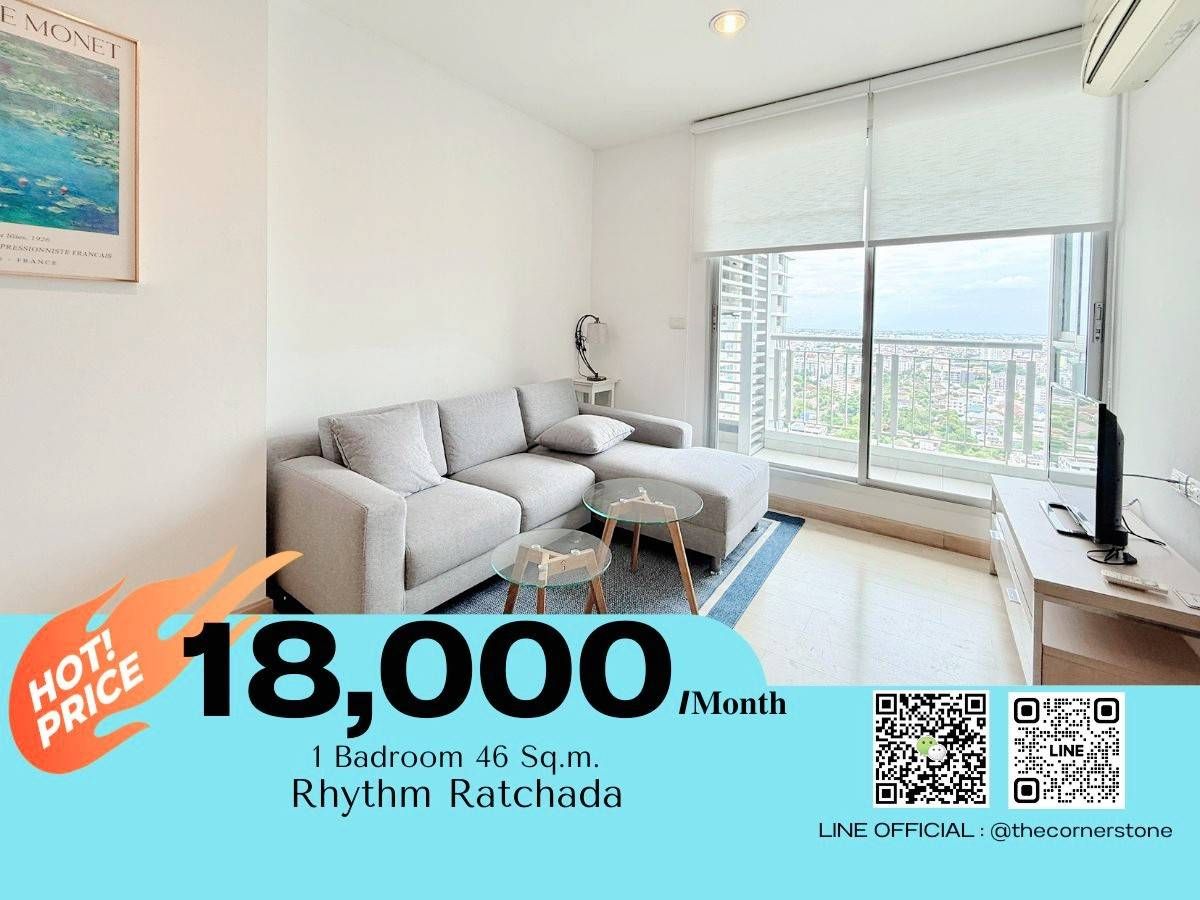 ให้เช่าคอนโดรัชดา ห้วยขวาง : For Rent ** Rhythm Ratchada ** เฟอร์นิเจอร์ และเครื่องใช้ไฟฟ้าครบพร้อมเข้าอยู่ เดินทางสะดวก อยู่ติด MRT รัชดา (No.250779)