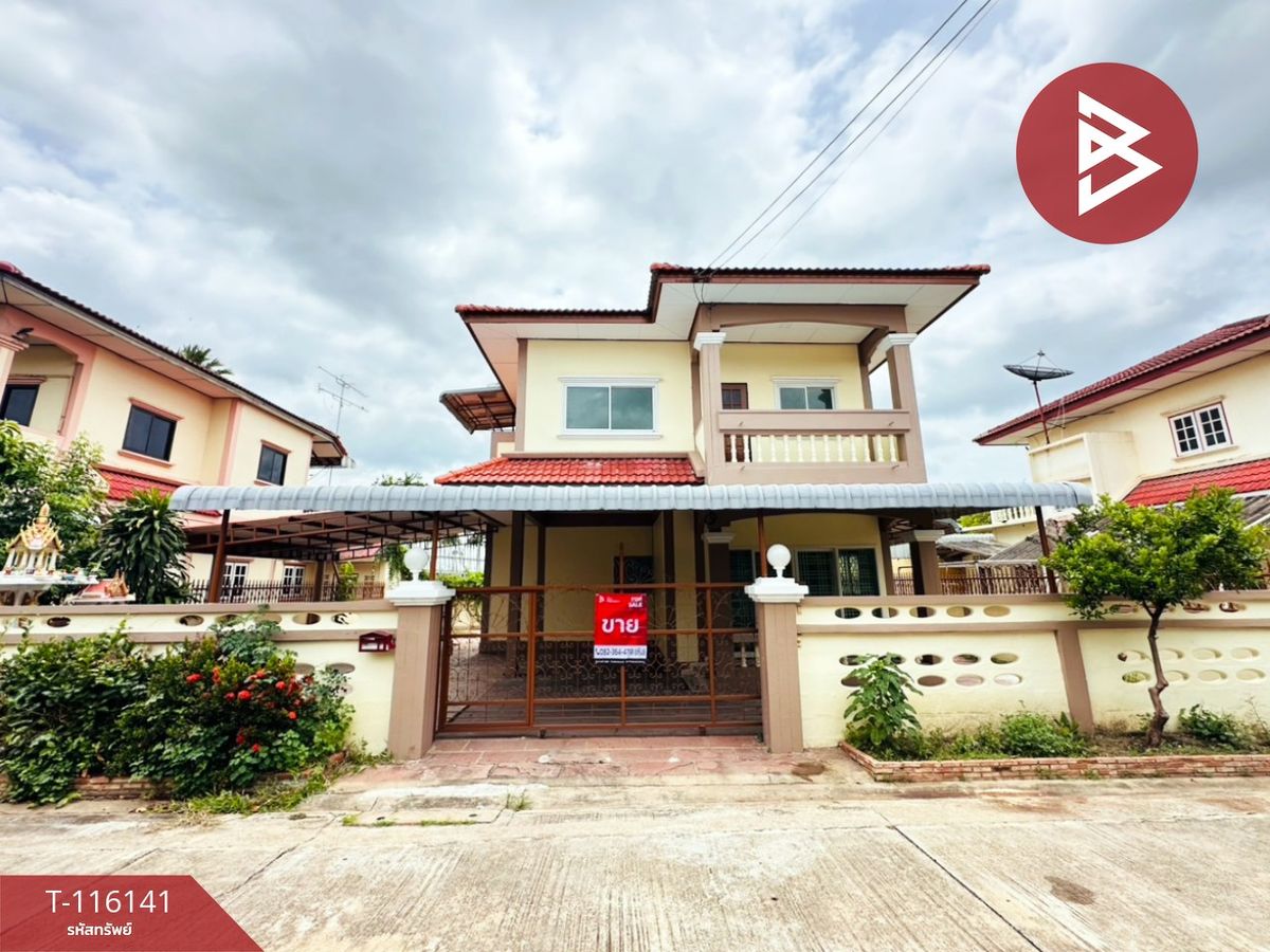ขายบ้านกาญจนบุรี : ขายบ้านเดี่ยว เนื้อที่ 66 ตร.วา ซ.เทศบาล 24 ท่ามะกา กาญจนบุรี