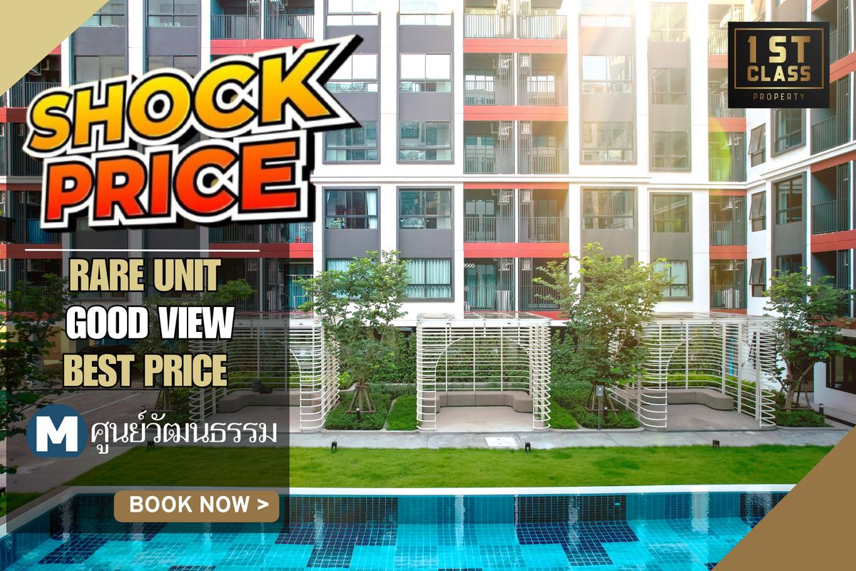 For SaleCondoRama9, Petchburi, RCA : 🔥 Price 3.1 million 🔥Shock Price | 𝟏 Bed Plus 32.53 sqm | Book 999 baht, the best price |