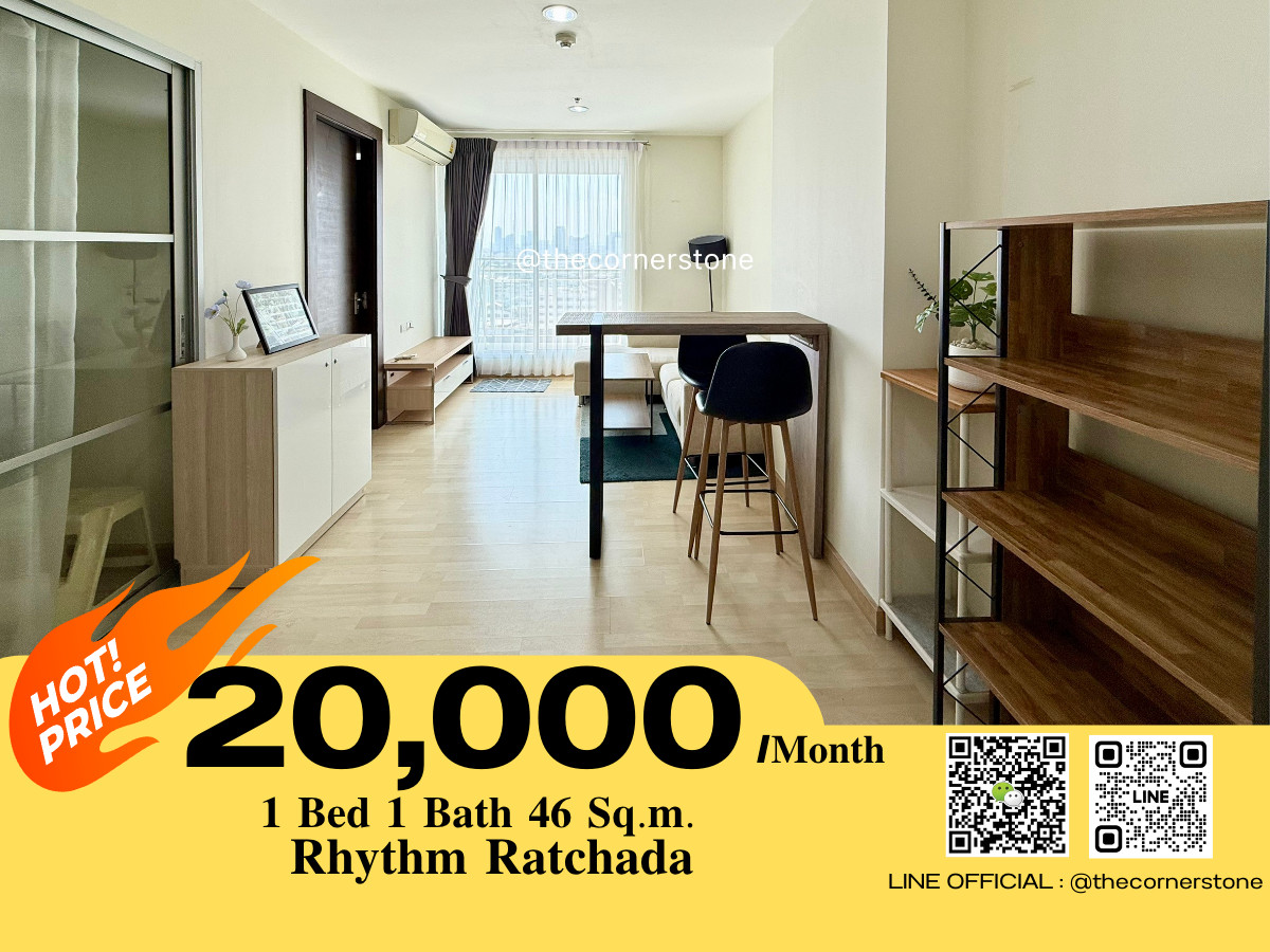 ให้เช่าคอนโดรัชดา ห้วยขวาง : ราคาพิเศษ ‼️พร้อมเข้าอยู่   ✨  𝐑𝐡𝐲𝐭𝐡𝐦 𝐑𝐚𝐭𝐜𝐡𝐚𝐝𝐚 ✨  คอนโดติด MRT รัชดาภิเษก (เพียง 𝟎 เมตร ) (No.260118)