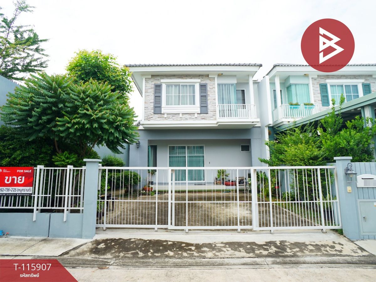 ขายบ้านสมุทรปราการ สำโรง : ขายบ้านแฝด หมู่บ้านวิลลาจจิโอ บางนา-เทพารักษ์ สมุทรปราการ