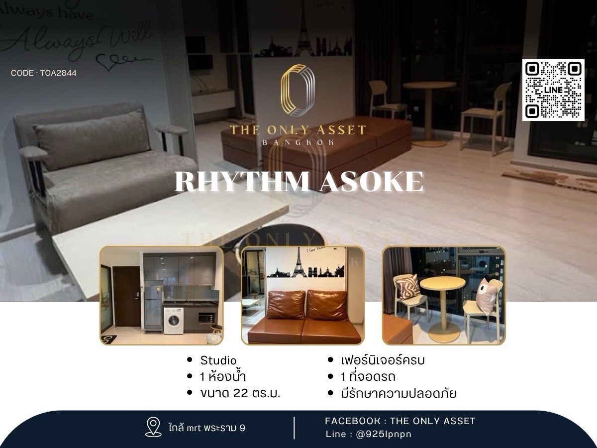 For RentCondoRama9, Petchburi, RCA : ✨️ Rhythm Asoke condo for rent, beautifully decorated with ✨