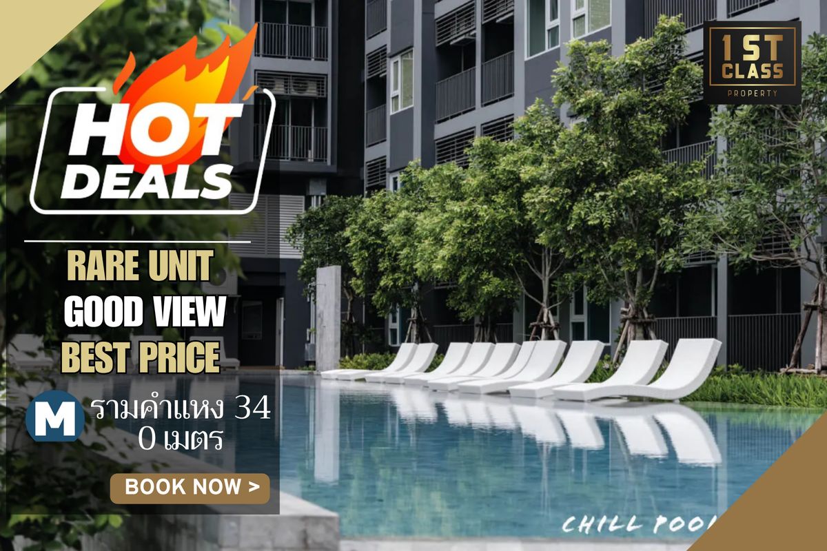 ขายคอนโดรามคำแหง หัวหมาก : 🔥 ราคา 3.17 ล้าน 🔥HOT DEAL | 𝟏 BED PLUS 33.06 ตรม|  ราคาดีที่สุด | นิชโมโนรามคําแหง 📱063-8415911