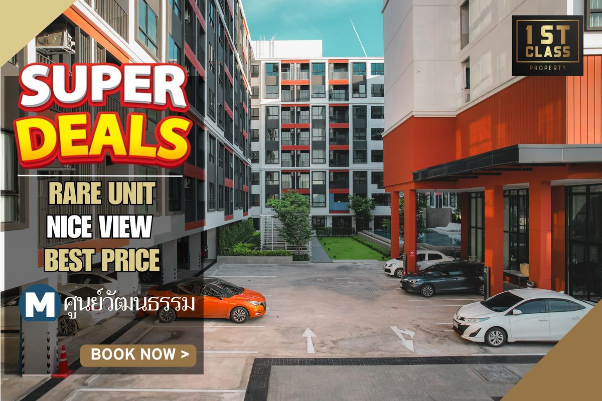 For SaleCondoRama9, Petchburi, RCA : 🔥 Price 2.59 million 🔥Super Deal | 𝟏 Bedroom 26.68 sqm | Book 999 baht, the best price |