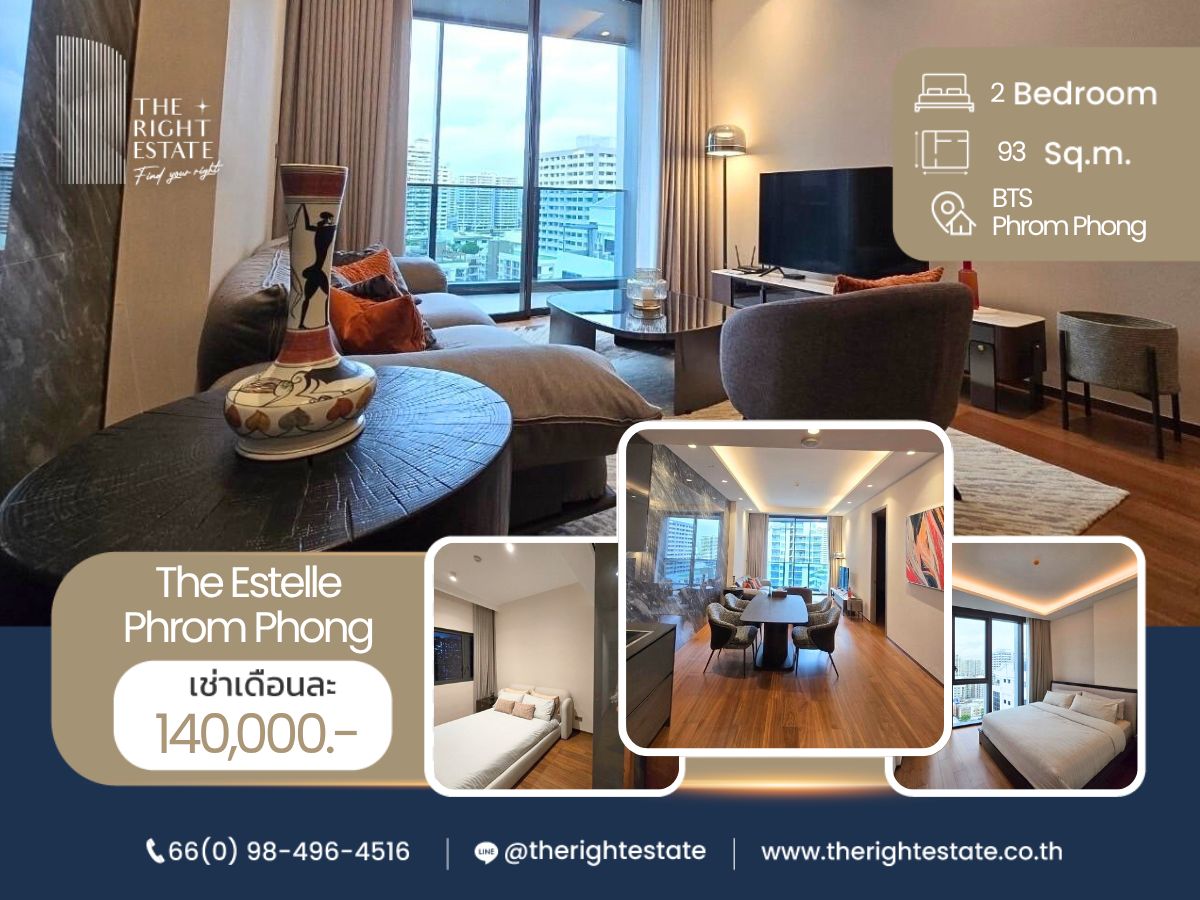 ให้เช่าคอนโดสุขุมวิท อโศก ทองหล่อ : 🌿 The Estelle Phrom Phong 🌿 ห้องแต่งสวย เฟอร์ครบ 🛏 2 ห้องนอน 2 ห้องน้ำ 93 ตร.ม ใกล้ BTS พร้อมพงษ์