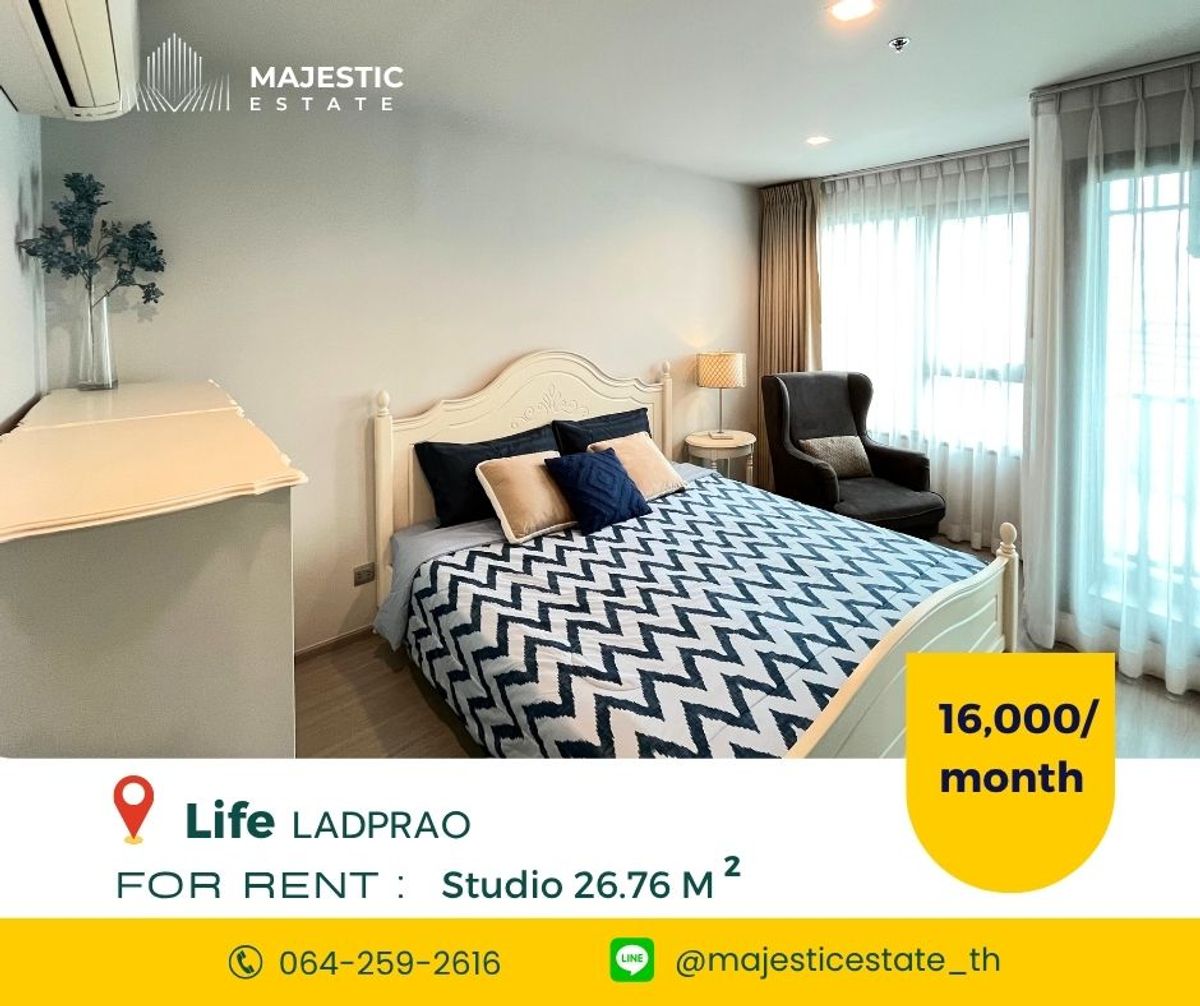 ให้เช่าคอนโดลาดพร้าว เซ็นทรัลลาดพร้าว : ให้เช่า Life Ladprao ห้องสตูดิโอ เฟอร์ครบ ชั้น 23 วิวสวย พร้อมอยู่  ใกล้ BTS ห้าแยกลาดพร้าว