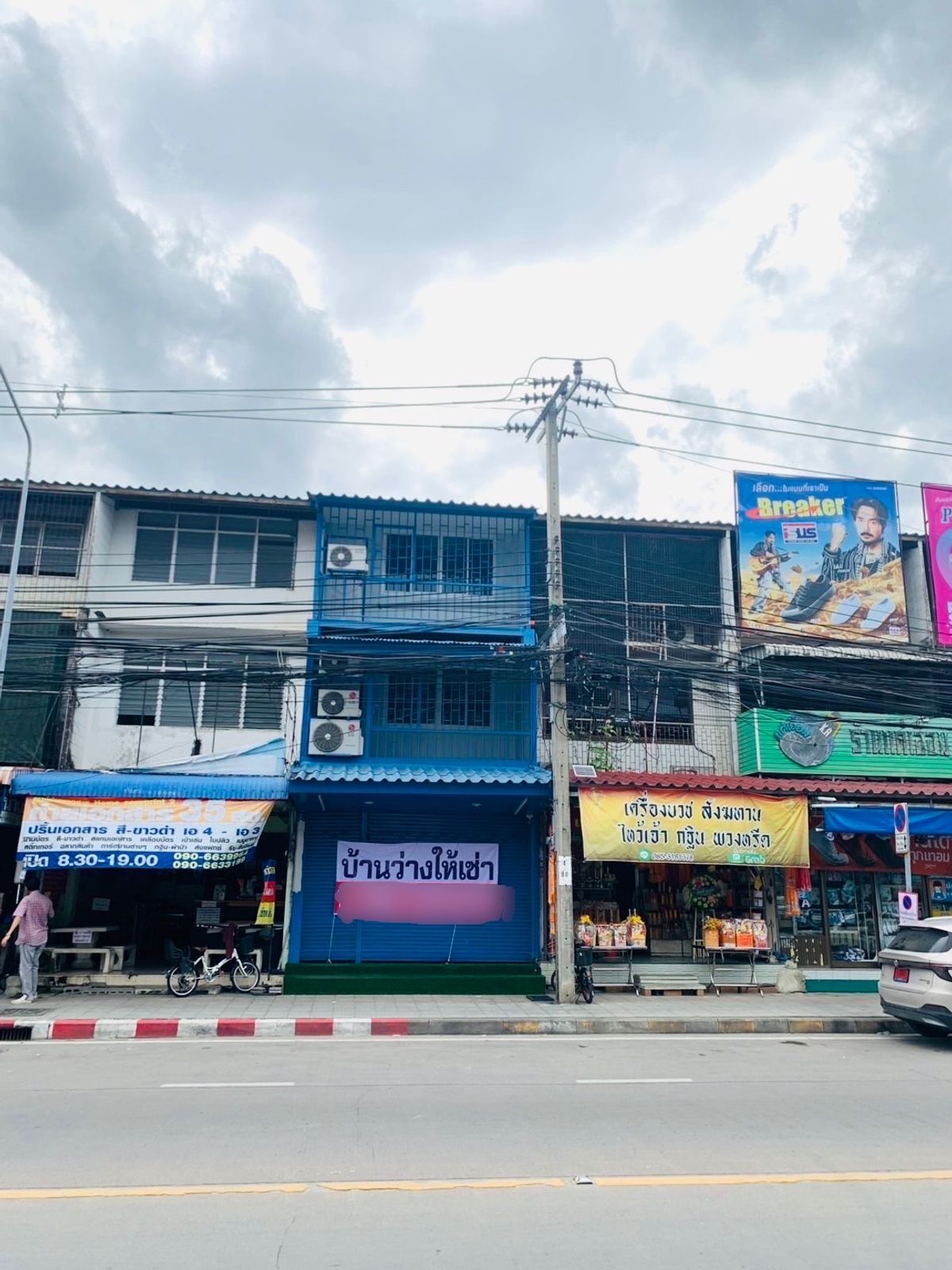 ให้เช่าอาคารพาณิชย์มีนบุรี-ร่มเกล้า : 🍀ให้เช่า🍀ตึกแถว ติดถนนเคหะร่มเกล้า แหล่งชุมชน ทำเลดี รีโนเวทแล้ว ☎️092-4465924