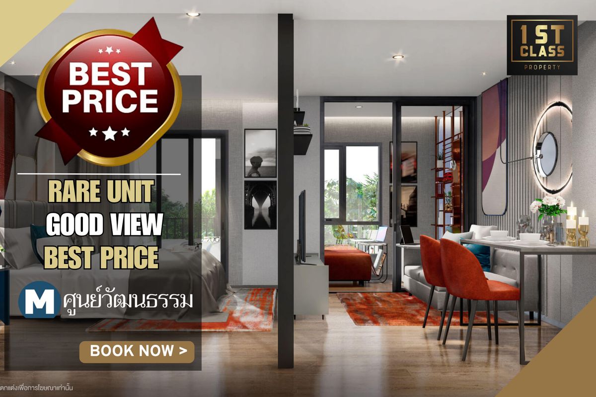 For SaleCondoRama9, Petchburi, RCA : 🔥 Price 5.58 million 🔥BEST Price | 2 Bedroom 55 sqm | Book 999 baht, the best price |