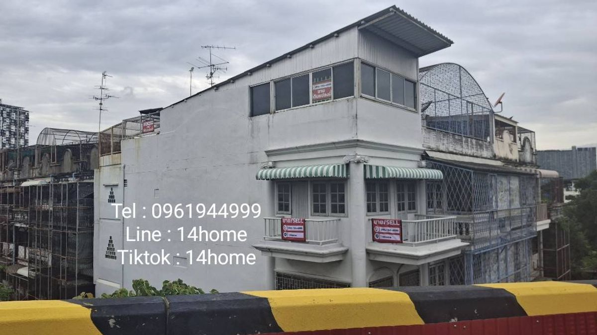 ขายอาคารพาณิชย์ท่าพระ ตลาดพลู วุฒากาศ : ขายตึก หลังมุม 5 ชั้น 22 ตรว. ในซอยตากสิน 30 จอดรถ รอบตึกได้ 4 คัน หน้าบ้านติดสวน 12สิงหา ใกล้ แยกมไหสวรรย์ 300 เมตร เหมาะทำโฮมออฟฟิต  สอบถาม 0961944999 LINE: 14home 