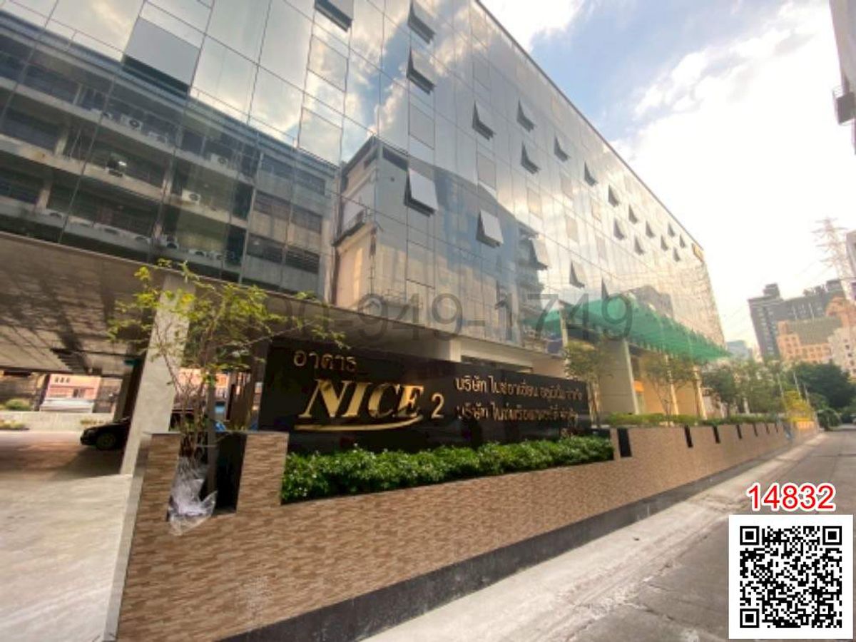 ให้เช่าสำนักงานรัชดา ห้วยขวาง : เช่า พื้นที่สำนักงาน อาคาร ไนซ์ 2(Nice 2 Tower) เพียง 5 นาที จากรถไฟฟ้า MRT สุทธิสาร
