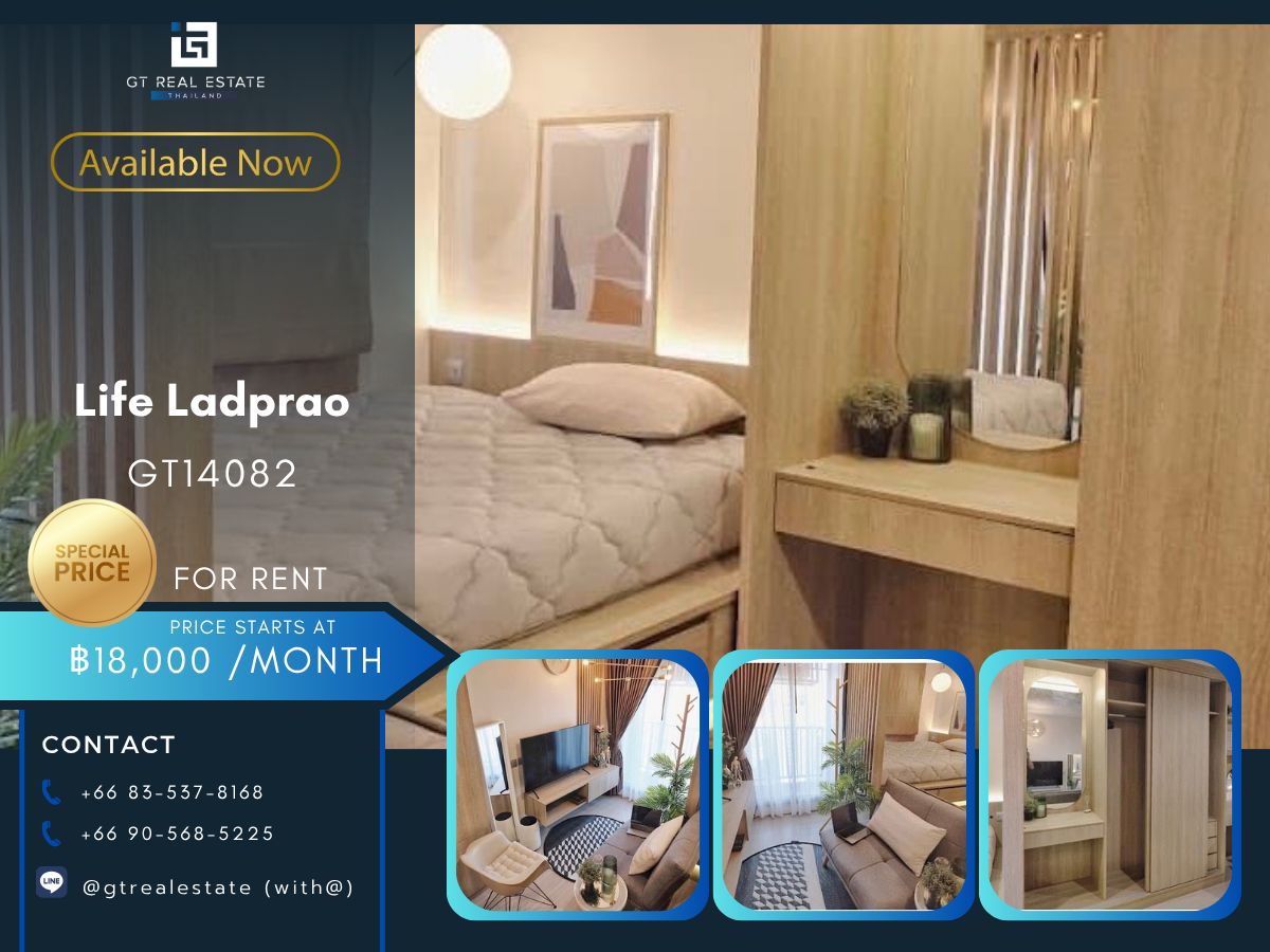 ให้เช่าคอนโดลาดพร้าว เซ็นทรัลลาดพร้าว : คอนโด Life Ladprao เดินทางสะดวก ใกล้รถไฟฟ้าบีทีเอส มีรถรับส่ง ห้องแต่งสวย เฟอร์นิเจอร์ครบ พร้อมอยู่ทันที!!
